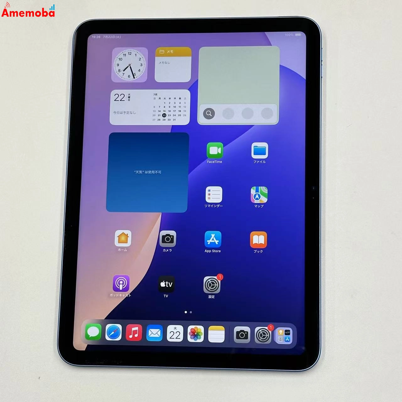 iPad 第10世代 Wi-Fiモデル 64GB ブルー MPQ13KH/A 美品