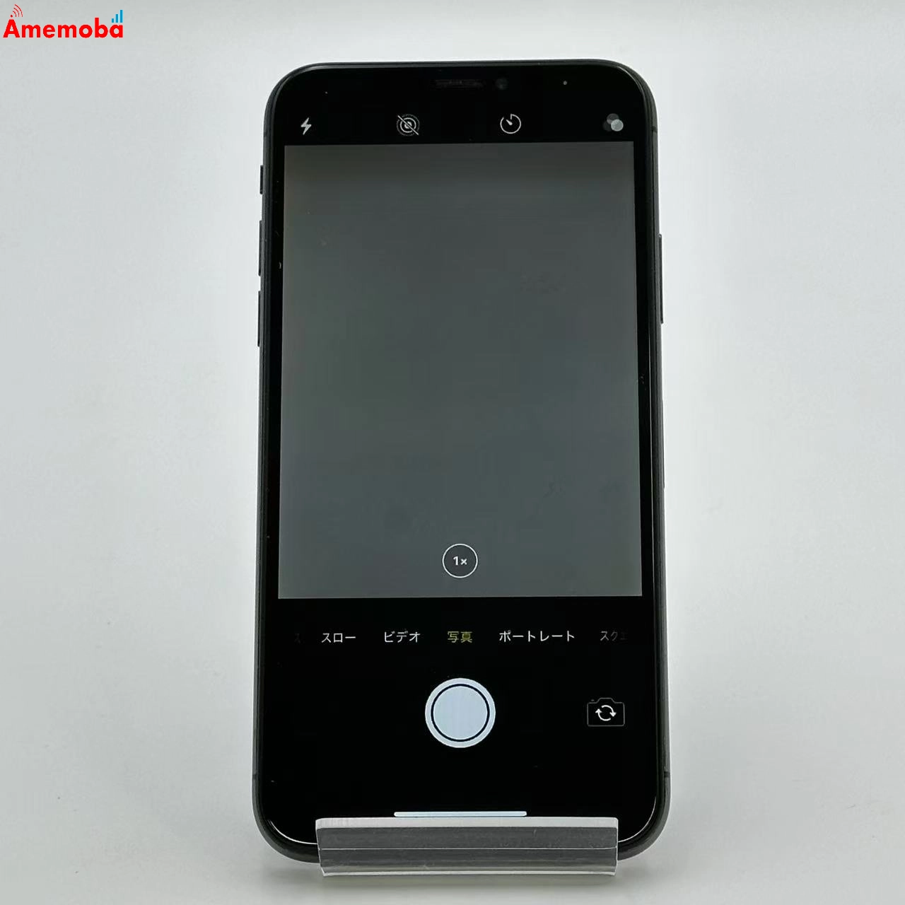 iPhoneX 256GB スペースグレイ MQC12J/A SoftBank版SIMフリー