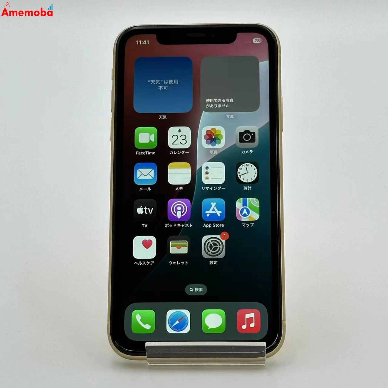 iPhoneXR 64GB イエロー MT082J/A AU版SIMフリー