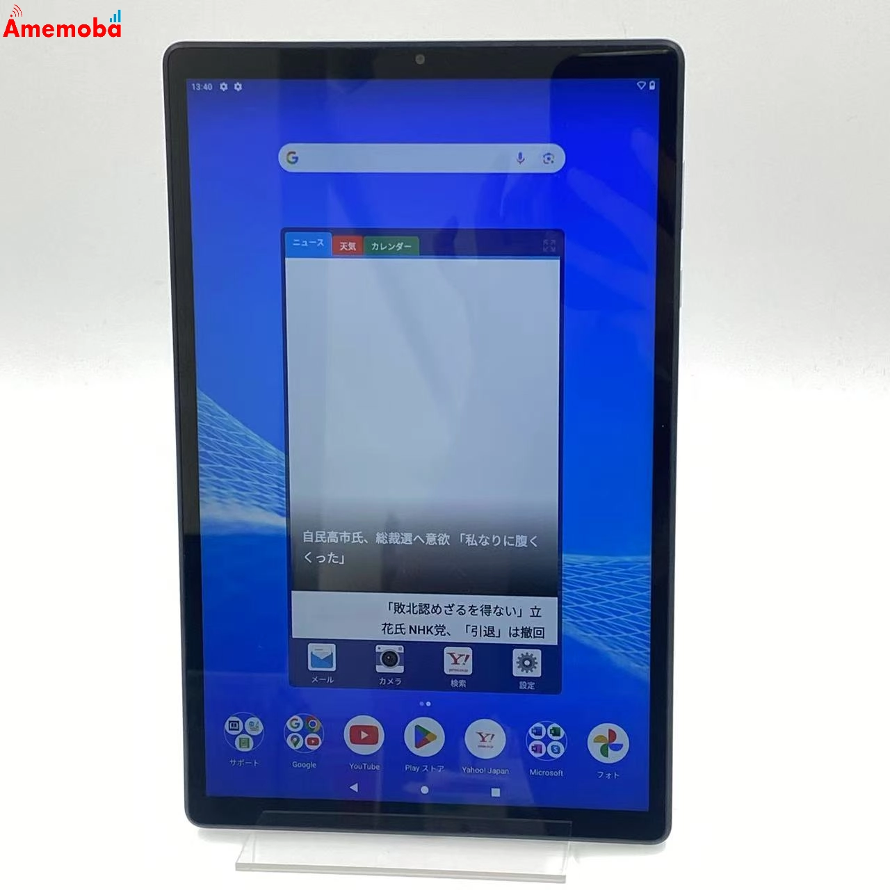 LAVIE Tab E TE510/KAS PC-TE510KAS 32GB シルバー PC-TE510BAL 極美品 16GB