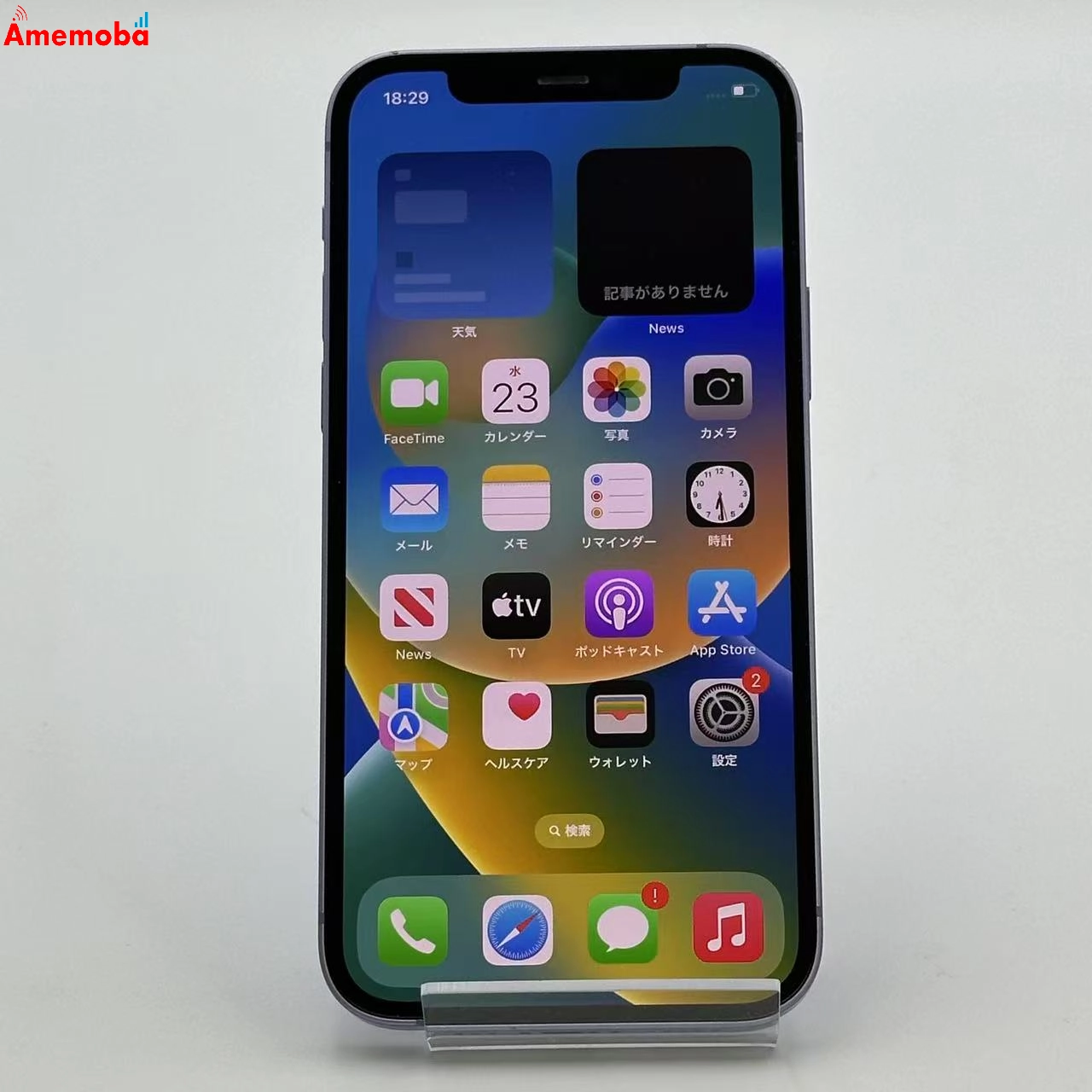 iPhone12 128GB パープル MJNJ3J/A Apple版SIMフリー ジャンク品