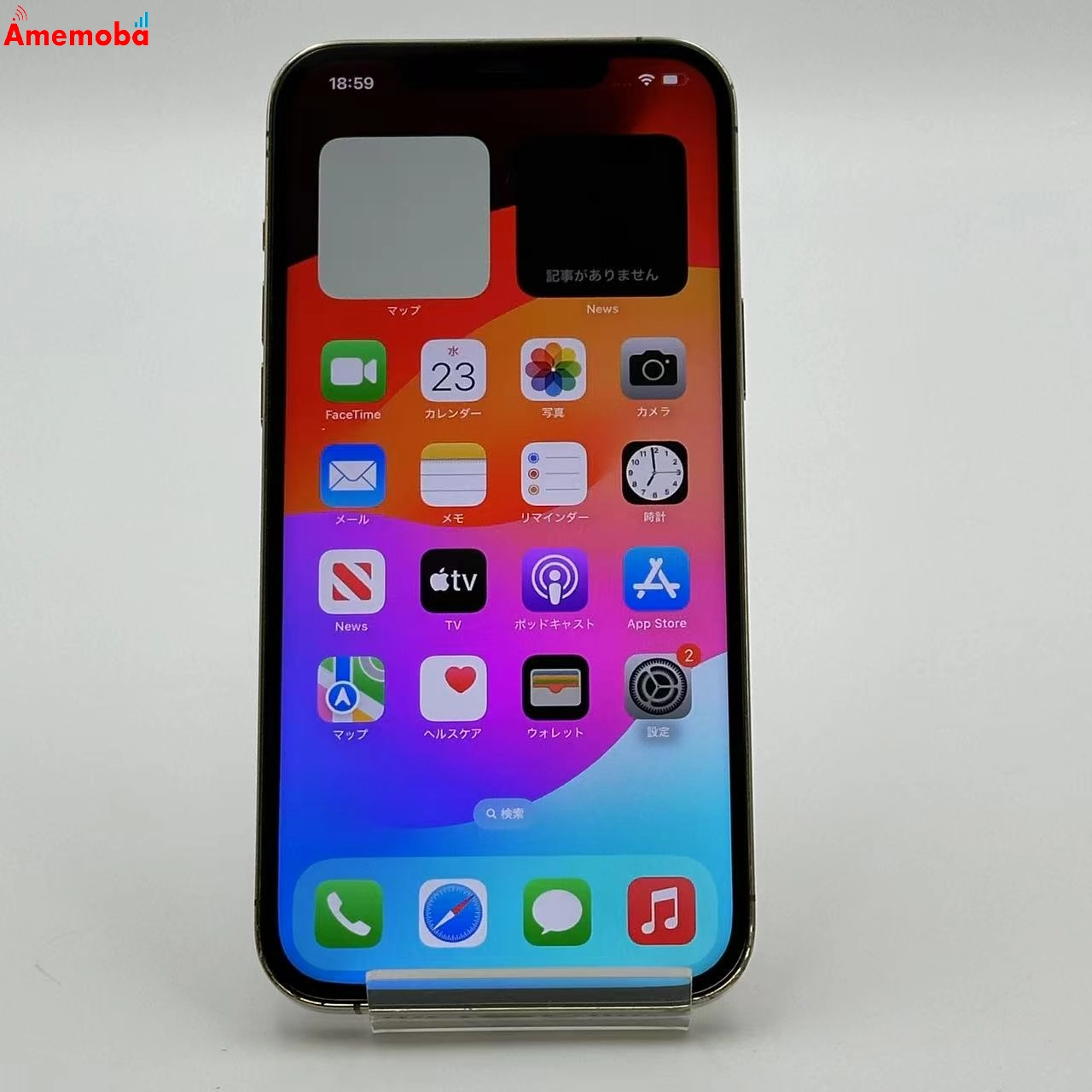 iPhone12 Pro Max 128GB ゴールド MGCW3J/A Apple版SIMフリー ジャンク品