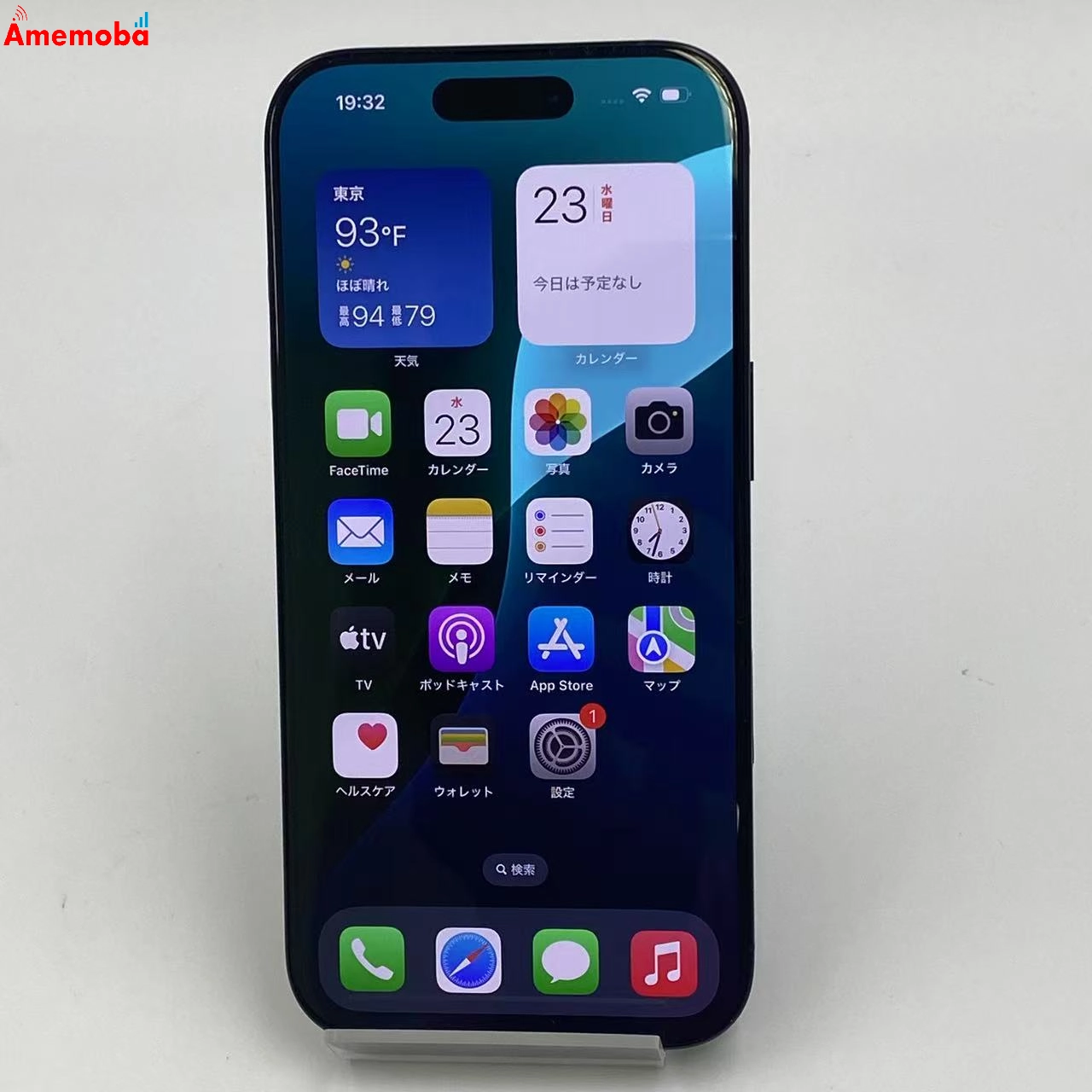 iPhone16 Pro 128GB ブラックチタニウム MYMV3J/A Apple版SIMフリー 未使用品