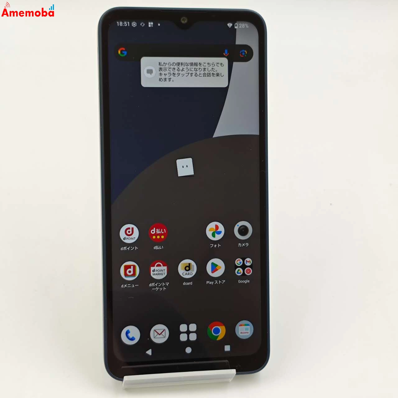 AQUOS wish4 4GB/64GB ブラック SH-52E docomo版SIMフリー 未使用品