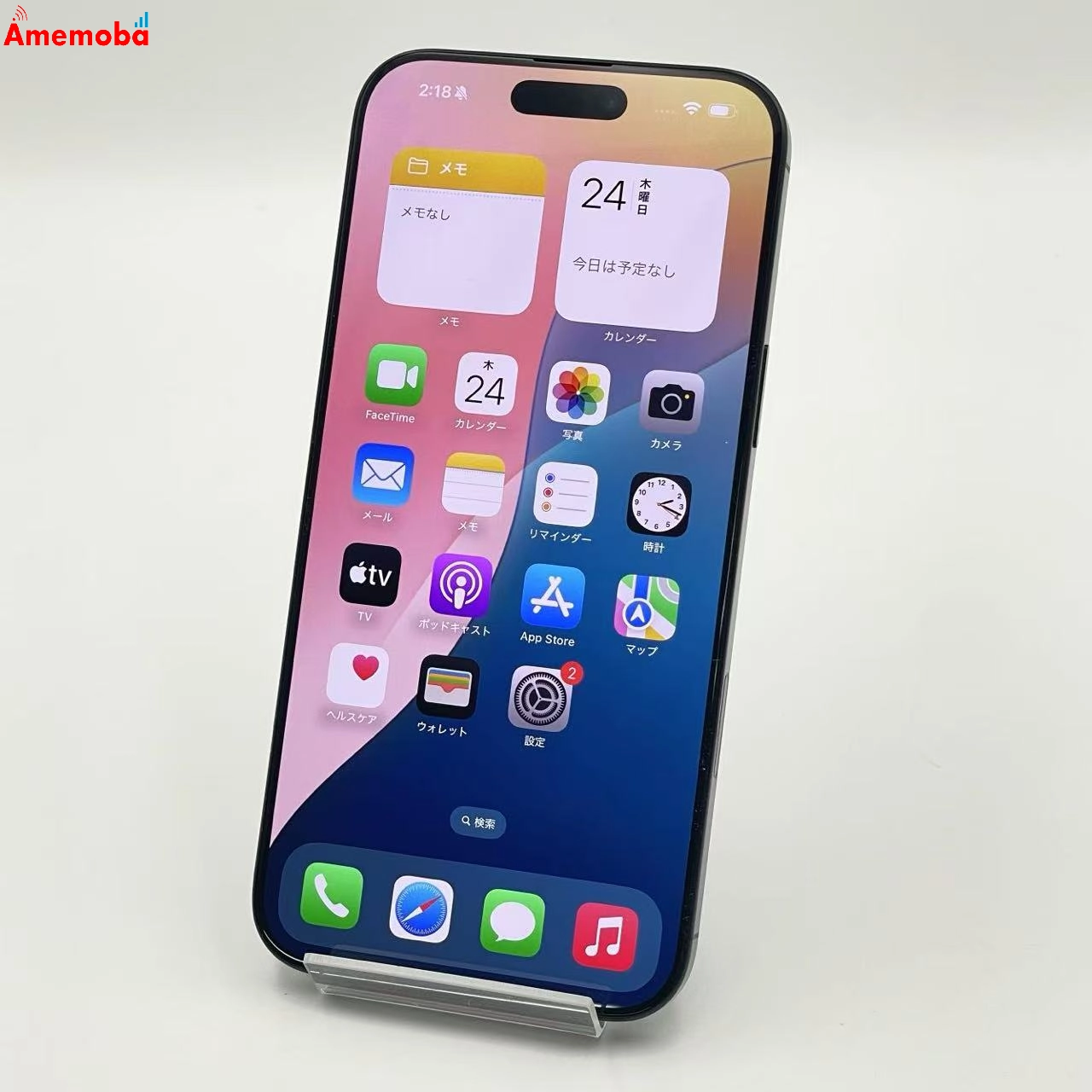 iPhone16 Pro Max 256GB ブラックチタニウム MYWG3J/A Apple版SIMフリー 未使用品