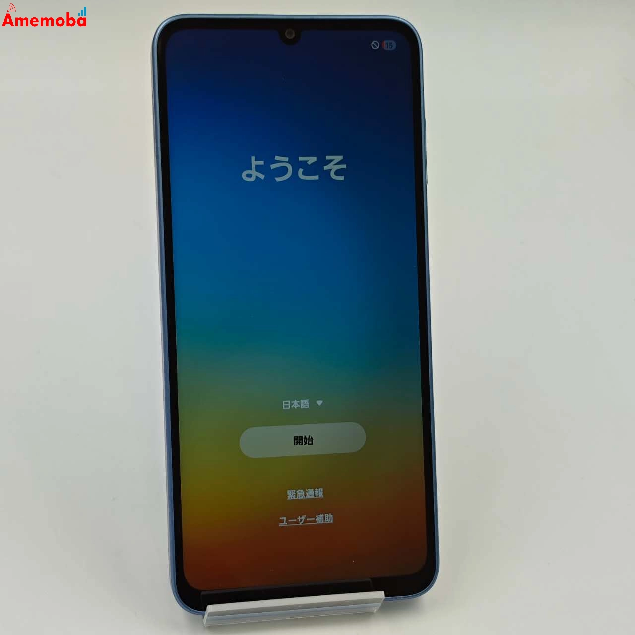 Galaxy A25 5G 4GB/64GB ブルー SC-53F docomo版SIMフリー 未使用品