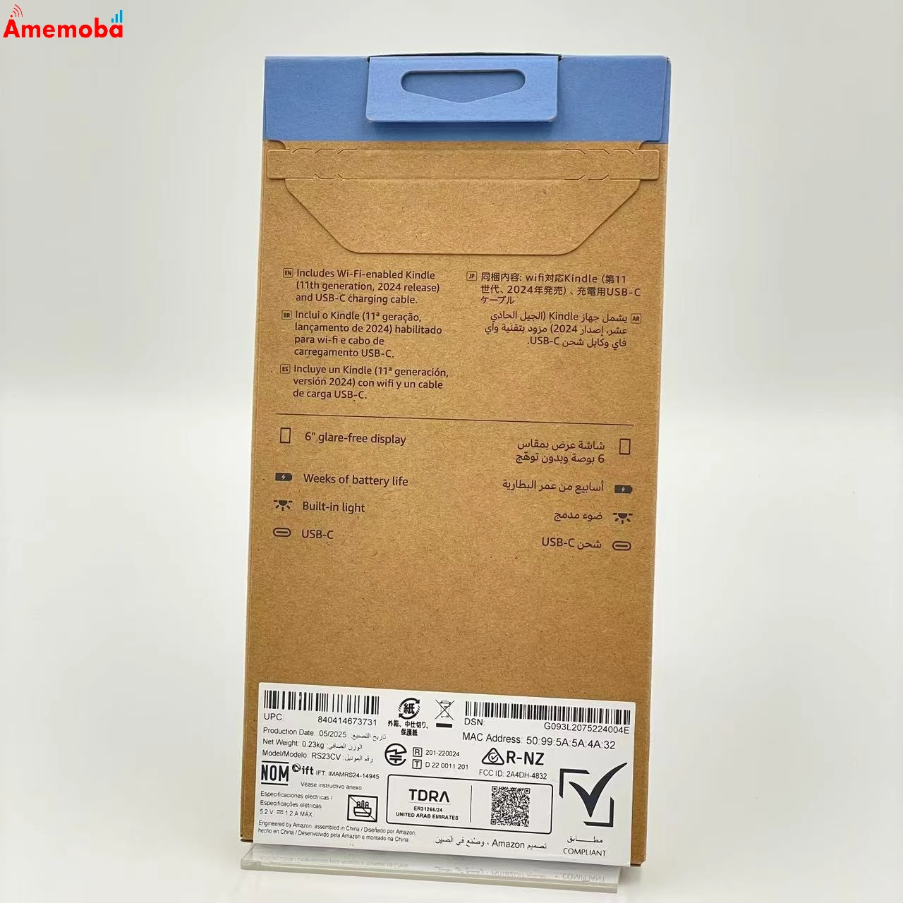 Kindle Gen 11・第11世代 16GB ブラック RS23CV