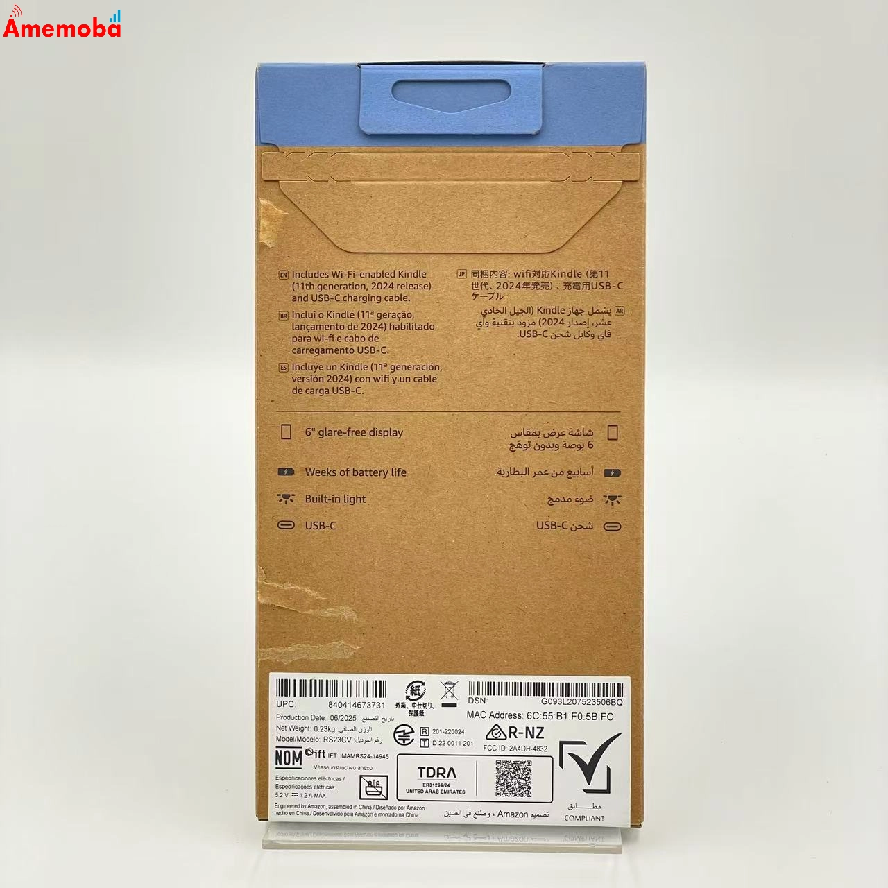 Kindle Gen 11・第11世代 16GB ブラック RS23CV