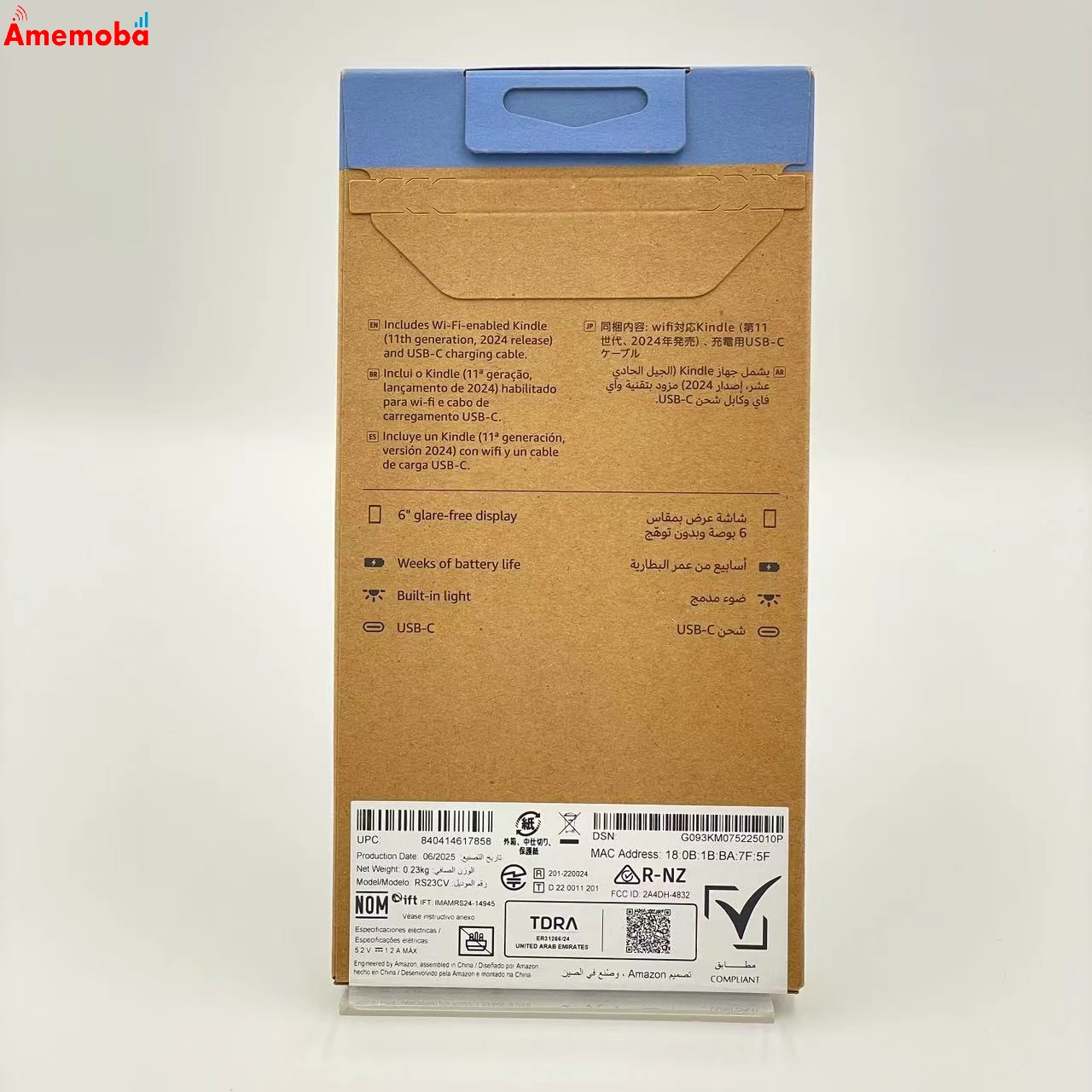 Kindle Gen 11・第11世代 16GB ブラック RS23CV