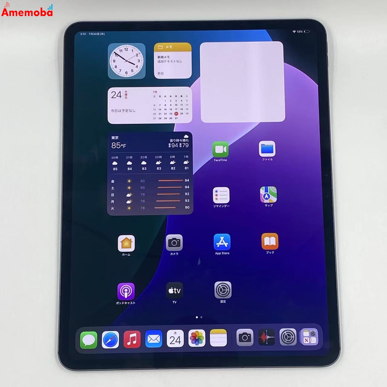 iPad Pro 13インチ 第1世代 256GB スペースブラック MVXR3J/A SoftBank版SIMフリー 極美品