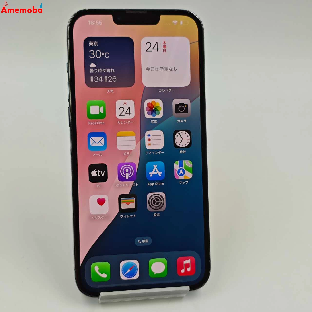 iPhone13 Pro Max 256GB シエラブルー MLJD3J/A SoftBank版SIMフリー  ジャンク品