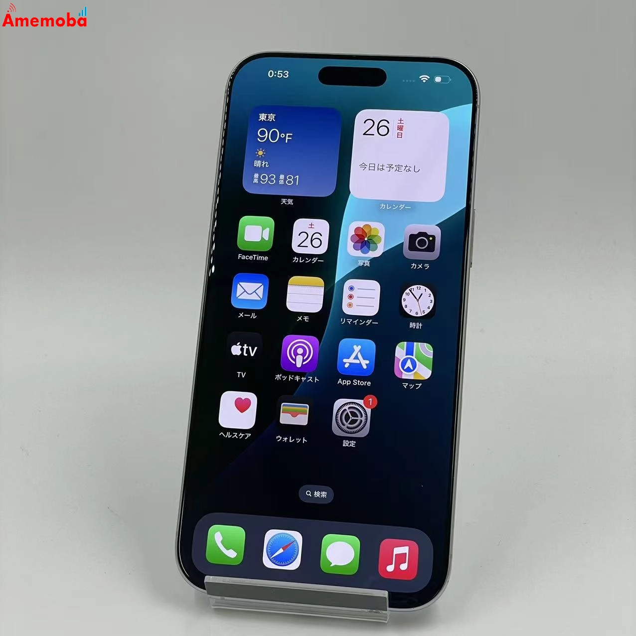 iPhone16 Pro Max 512GB ホワイトチタニウム MYWM3J/A SoftBank版SIMフリー 美品