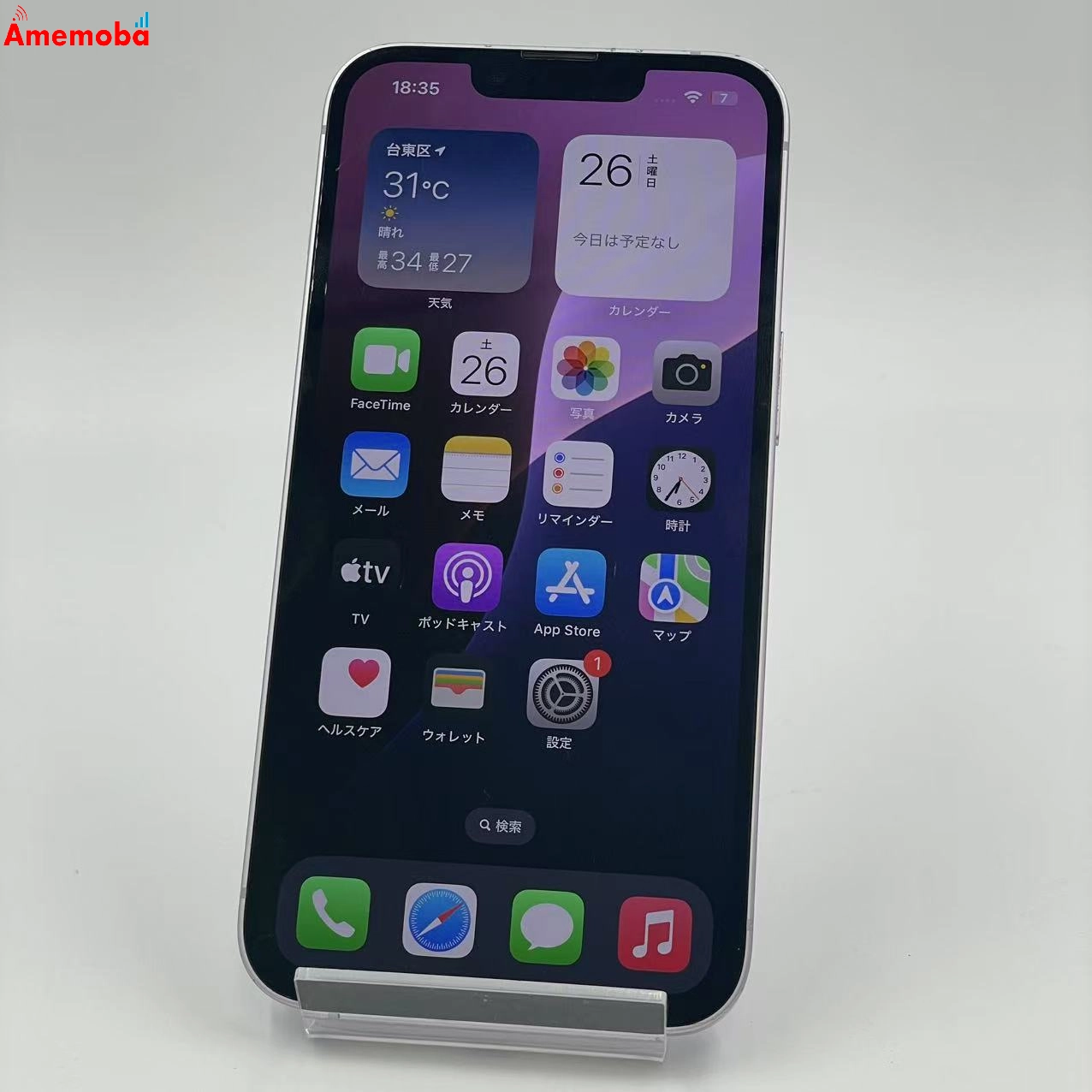 iPhone14 128GB パープル MPUY3J/A AU版SIMフリー