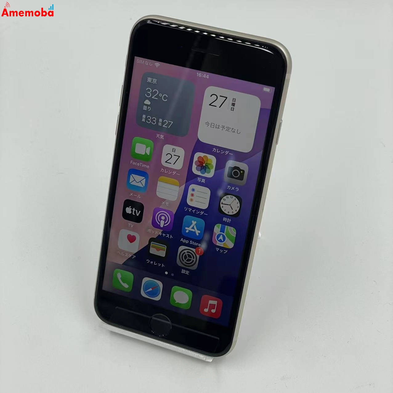 iPhoneSE 第3世代 64GB スターライト MMYD3J/A SoftBank版SIMフリー 美品