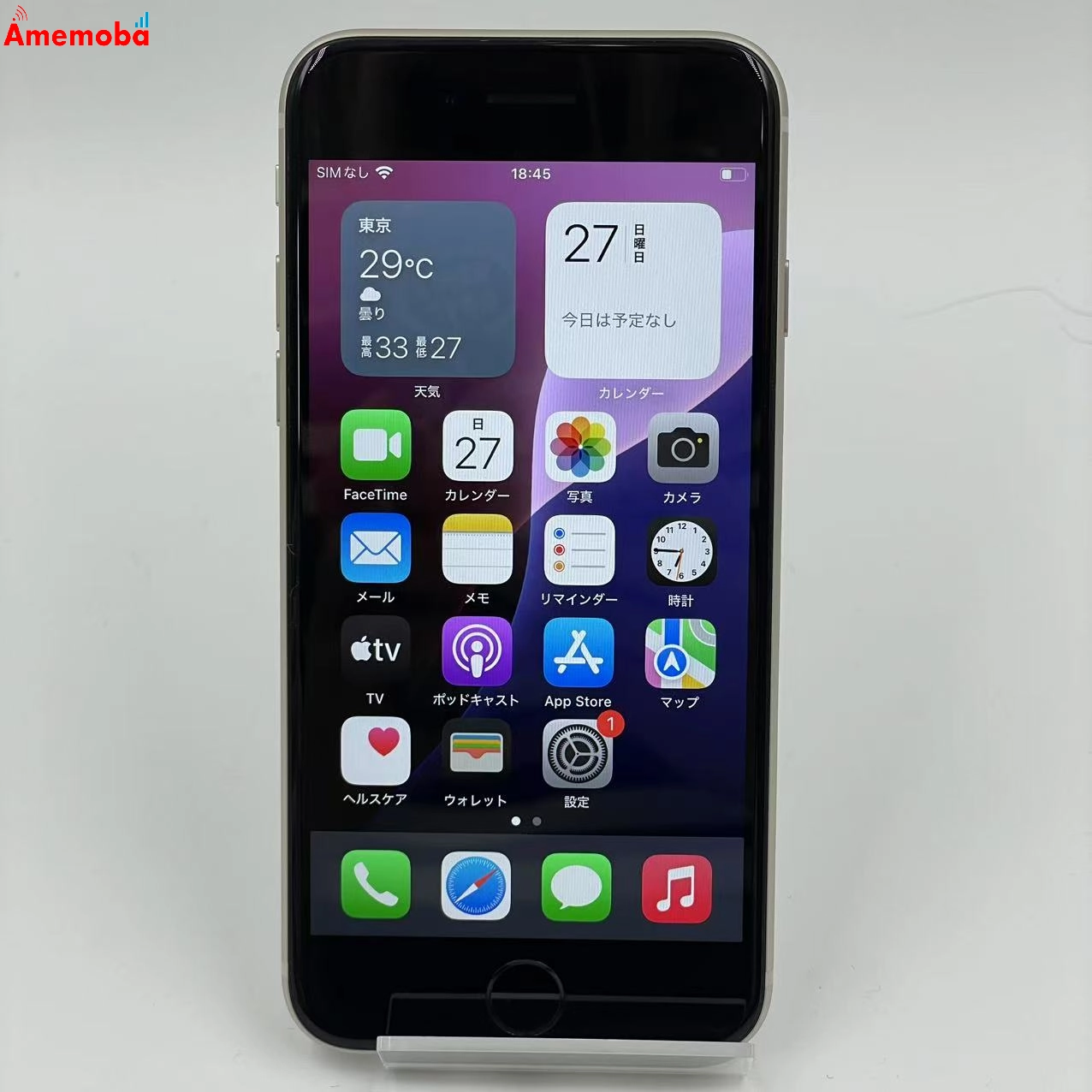 iPhoneSE 第3世代 64GB スターライト MMYD3J/A SoftBank版SIMフリー