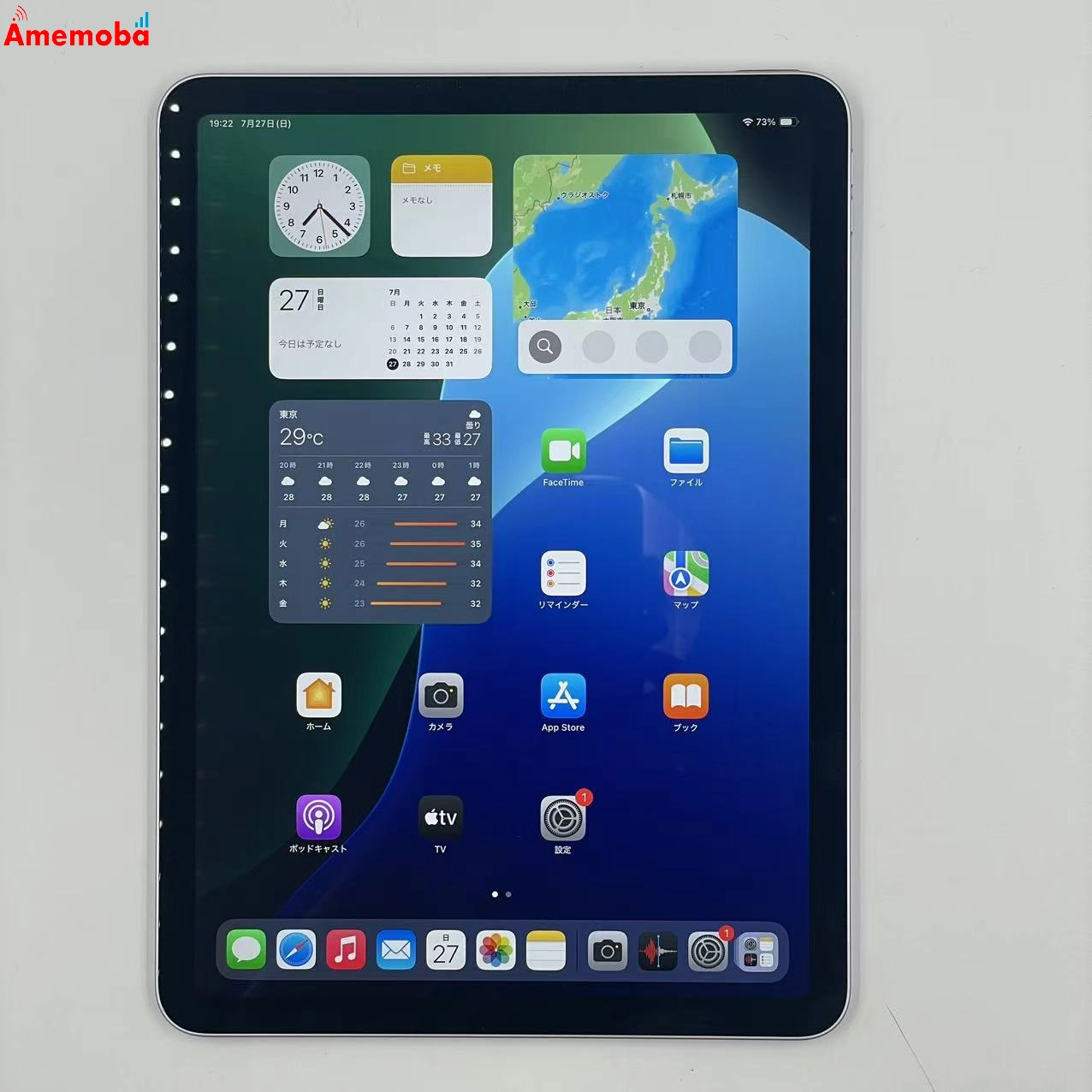 iPad Air 11インチ 第6世代 Wi-Fiモデル 128GB パープル MUWF3J/A 新品同様