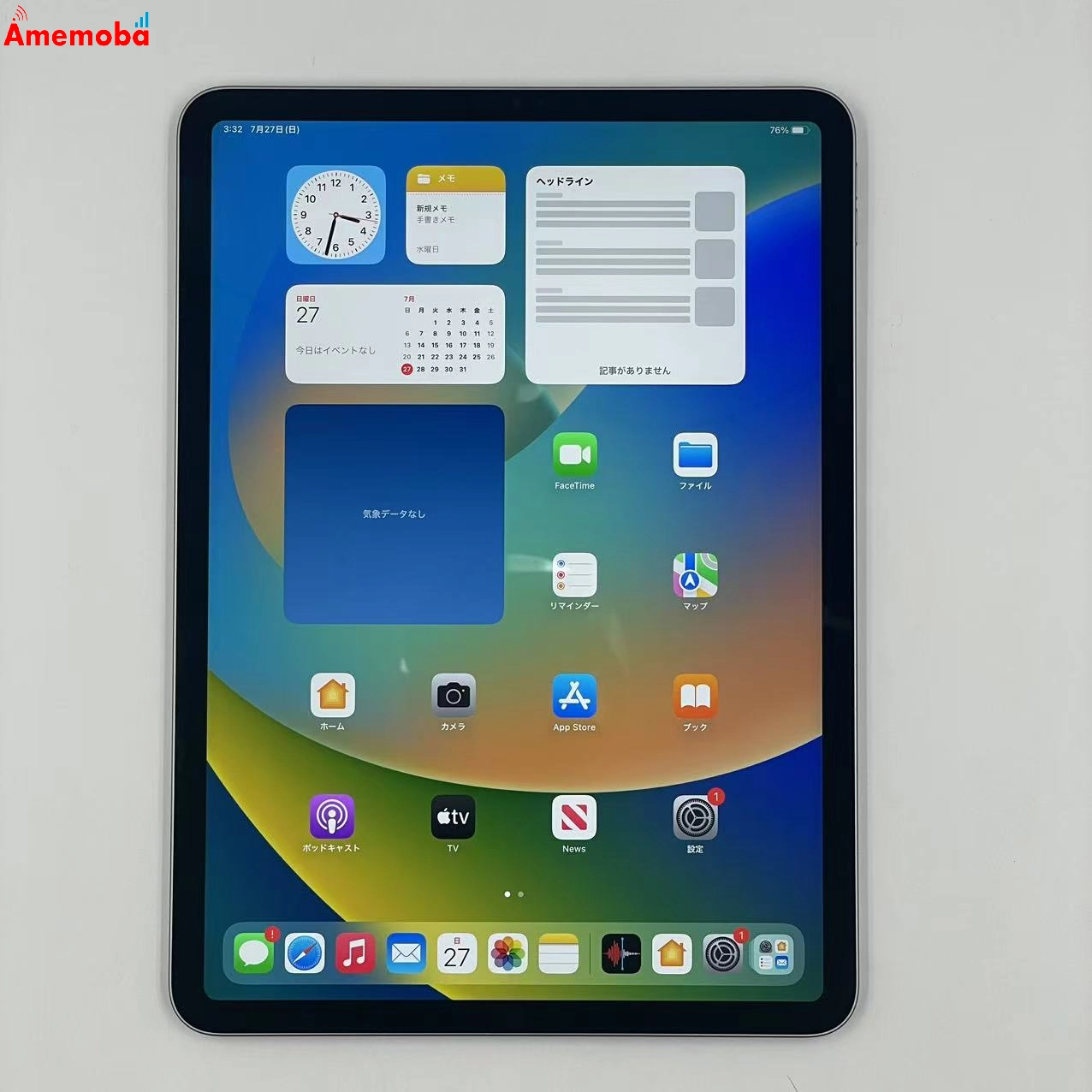 iPad Pro 11インチ 第4世代 Wi-Fiモデル 512GB スペースグレイ MNXH3J/A