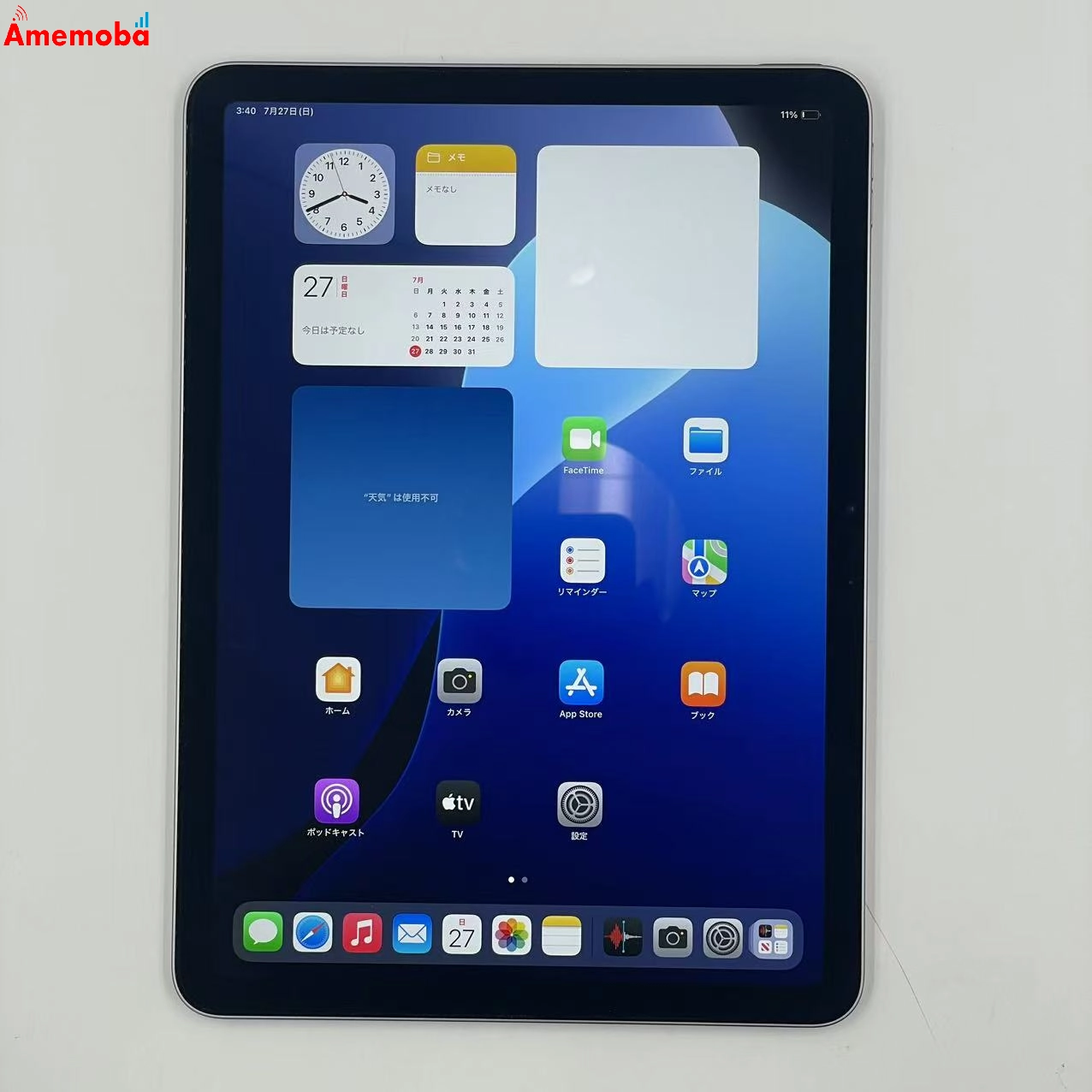 iPad Air 11インチ 第6世代 Wi-Fiモデル 128GB スペースグレイ MUWC3J/A 新品同様