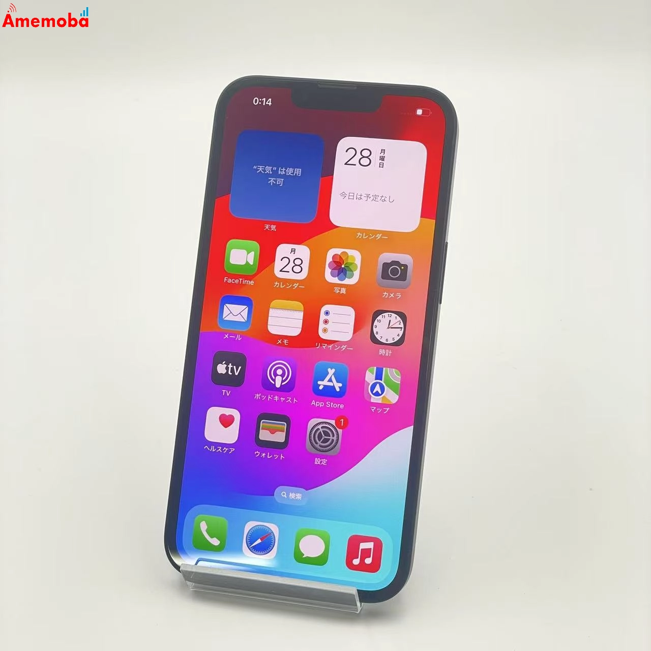 iPhone14 128GB ミッドナイト MPUD3J/A docomo版SIMフリー 新品同様