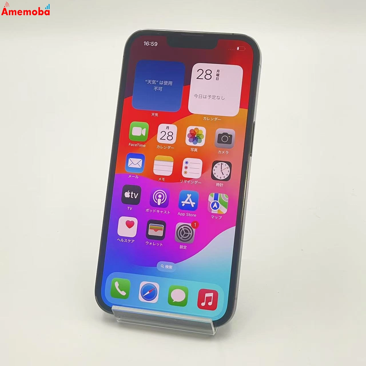 iPhone13 Pro 128GB グラファイト MLUE3J/A AU版SIMフリー 美品