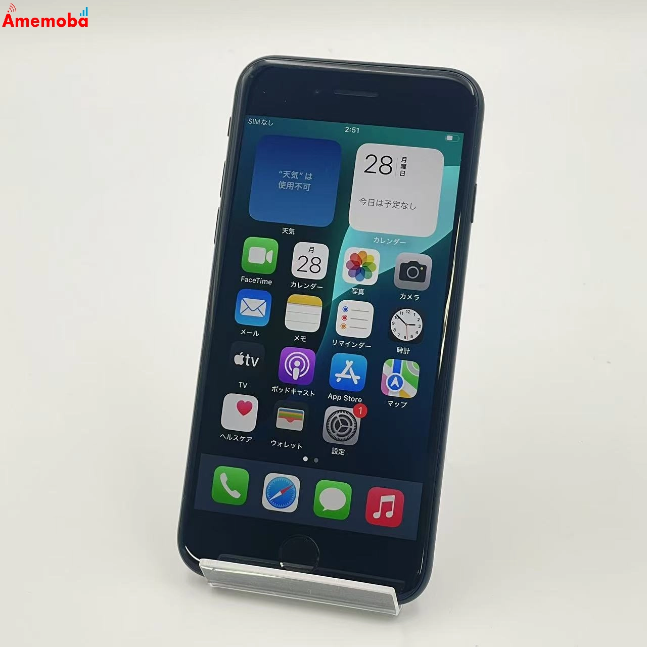 iPhoneSE 第3世代 64GB ミッドナイト MMYC3J/A SoftBank版SIMフリー ジャンク品