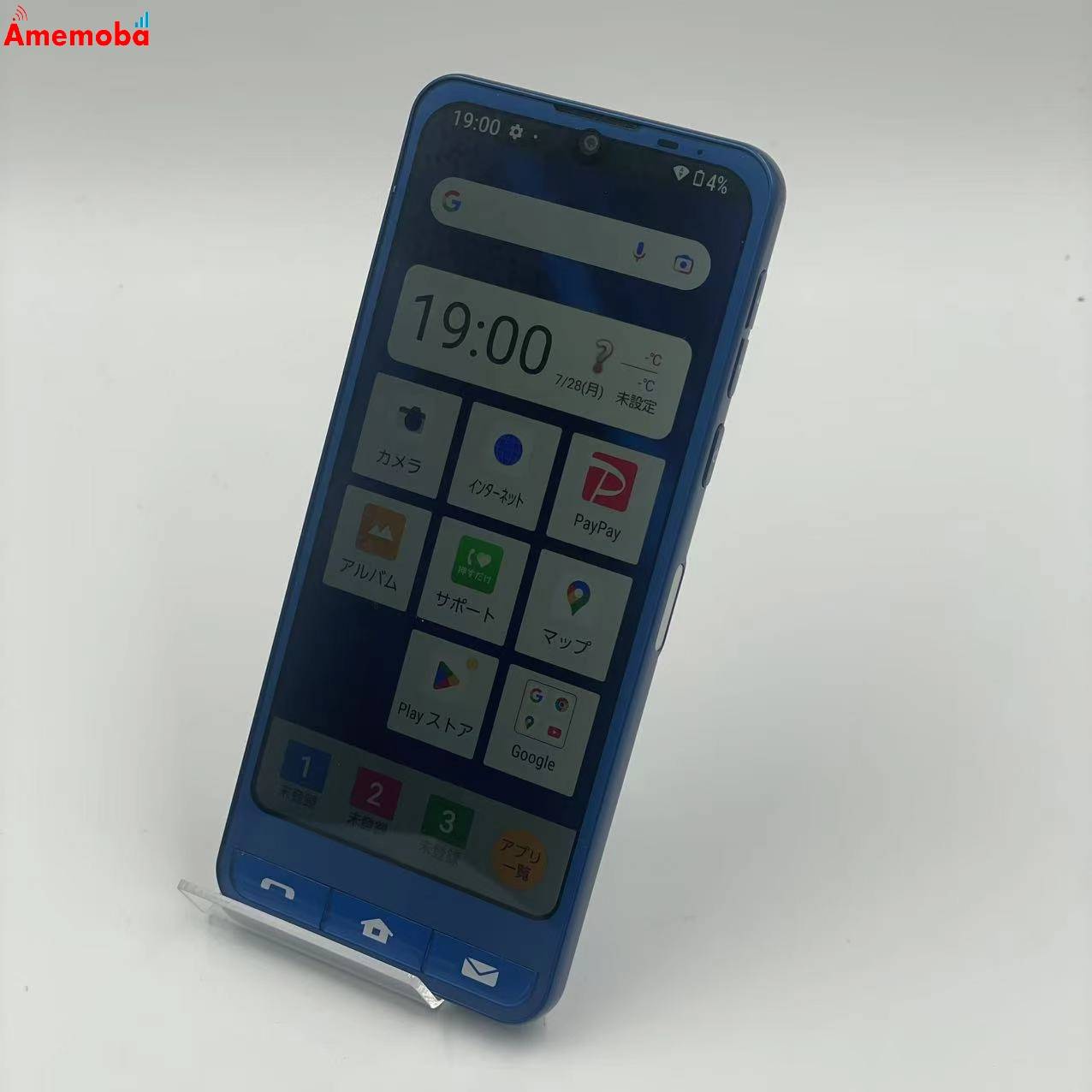 シンプルスマホ6 64GB インディゴブルー A201SH SoftBank版SIMフリー