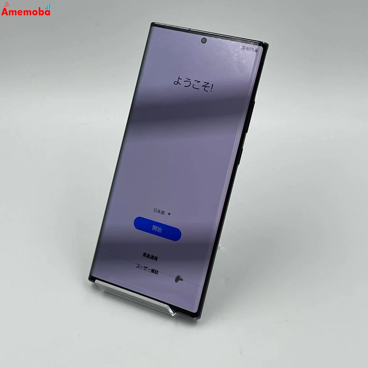 Galaxy Note20 Ultra 5G 256GB ミスティック ブラック SC-53A docomo版SIMフリー ジャンク品