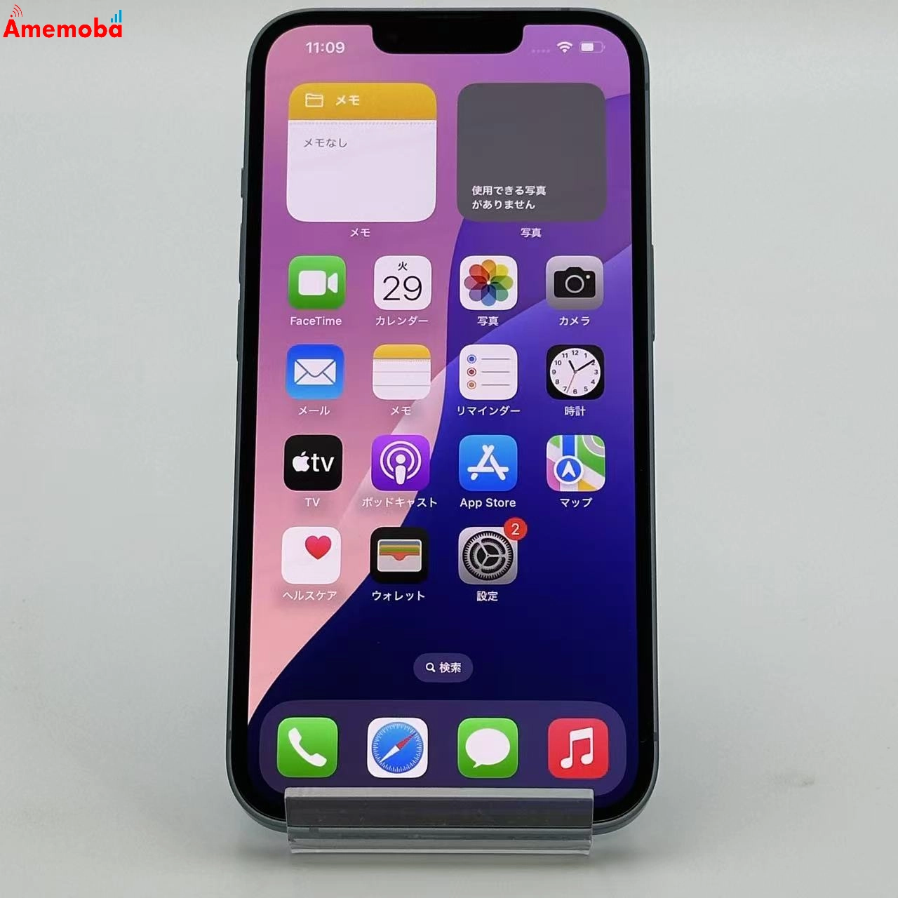 iPhone14 128GB ブルー MPVJ3J/A AU版SIMフリー 極美品