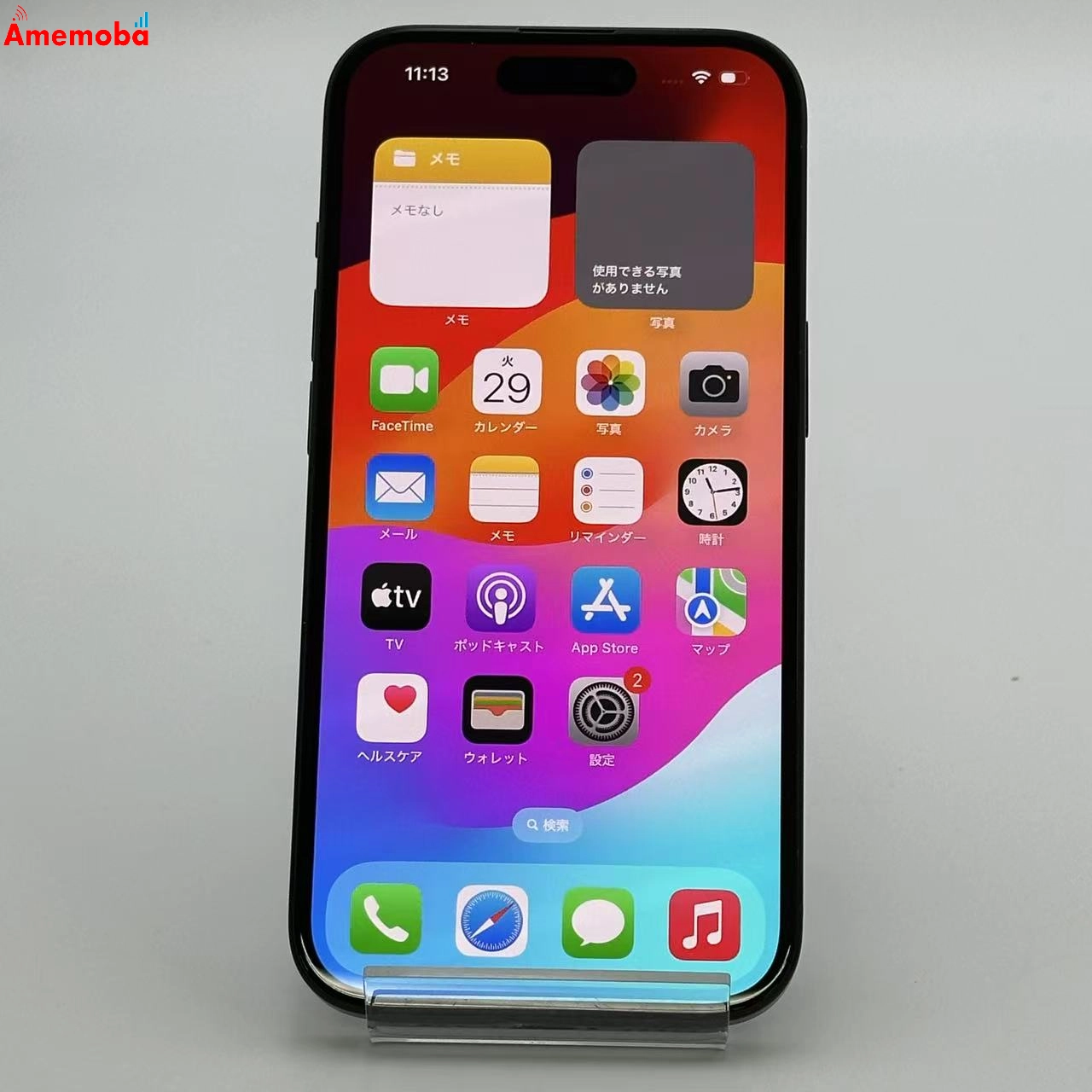 iPhone13 256GB ミッドナイト MLQ63ZP/A 海外版SIMフリー 美品