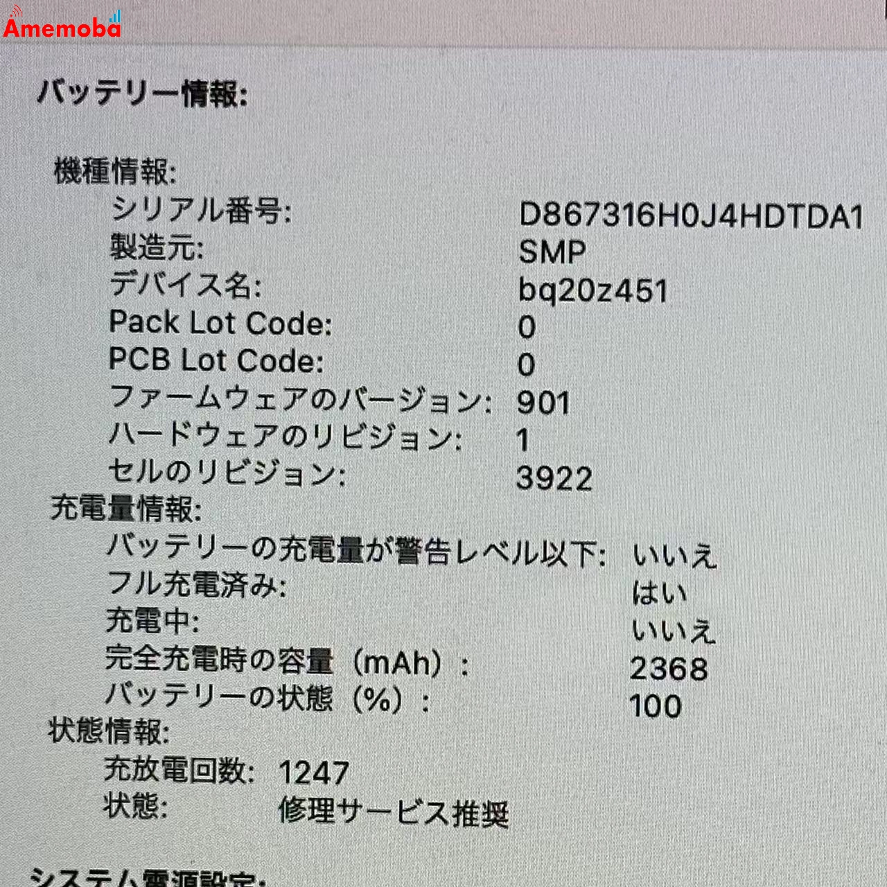 MacBook Pro 13インチ 2017 Thunderbolt 3ポートx4 3.1GHz Corei5 16GB 512GB シルバー A1706 ジャンク品 スペースグレイ