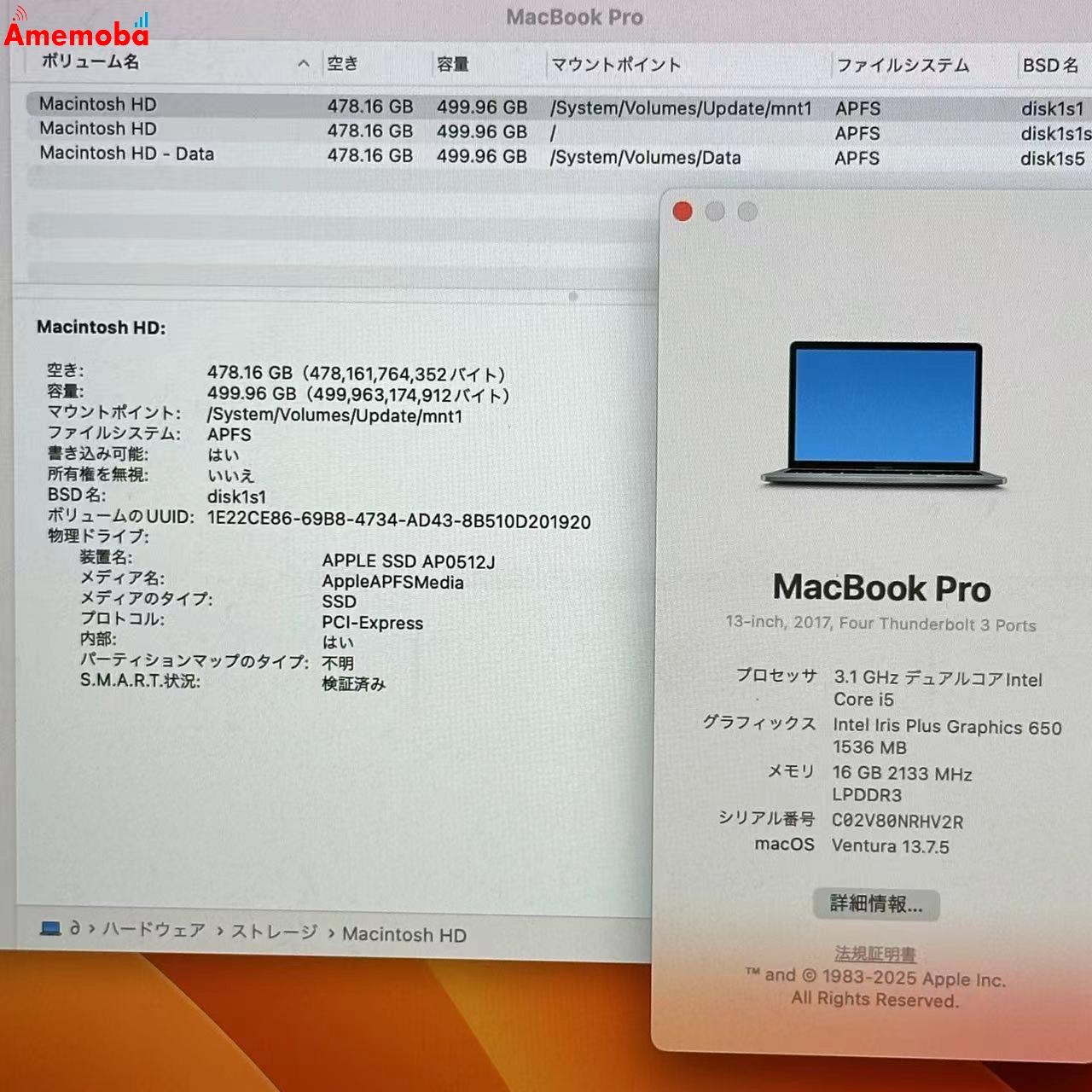 MacBook Pro 13インチ 2017 Thunderbolt 3ポートx4 3.1GHz Corei5 16GB 512GB シルバー A1706 ジャンク品 スペースグレイ