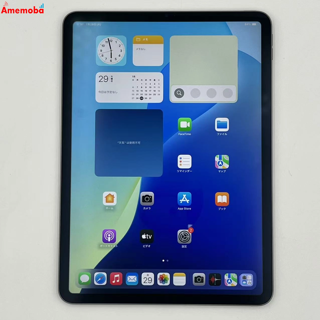 iPad Pro 11インチ 第3世代 Wi-Fiモデル 512GB スペースグレイ MHQW3CH/A 海外版SIMフリー