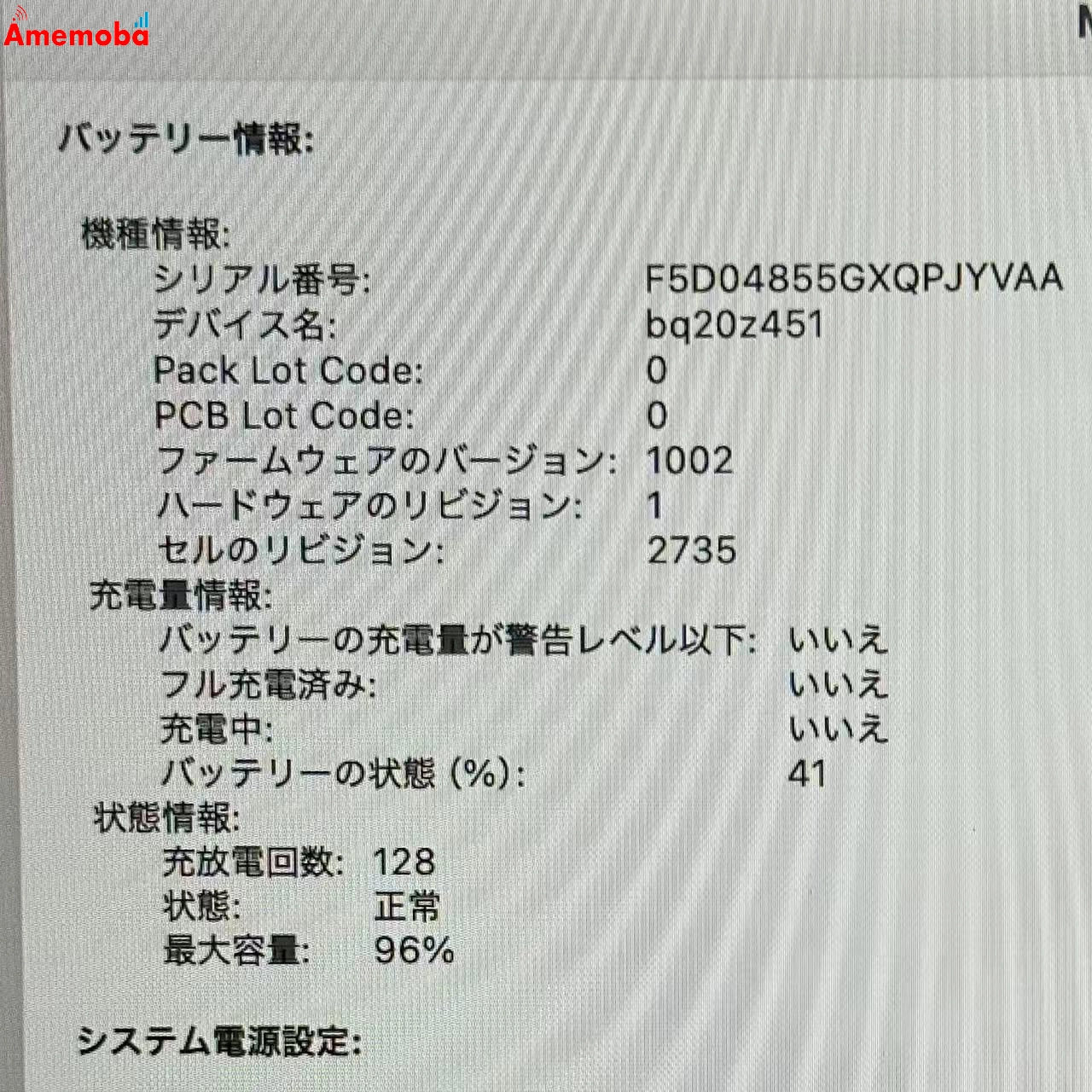 MacBook Air M1 2020 16GB 1TB A2337 スペースグレイ 美品