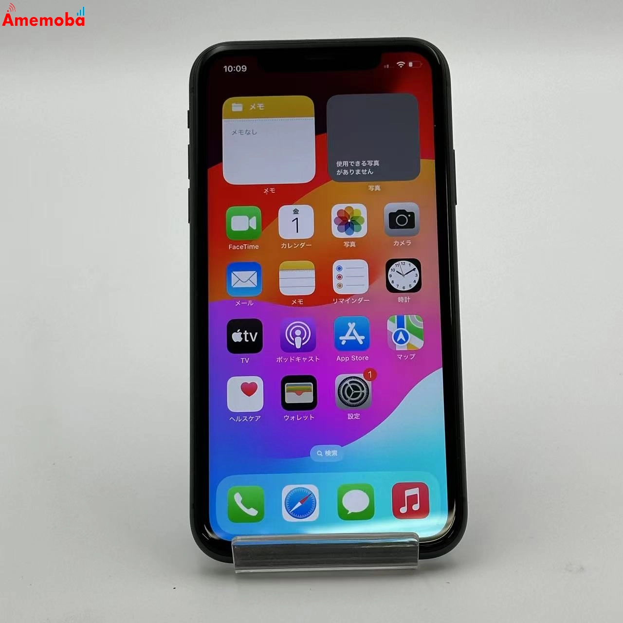 iPhone11 64GB ブラック MWLT2J/A docomo版SIMフリー 美品