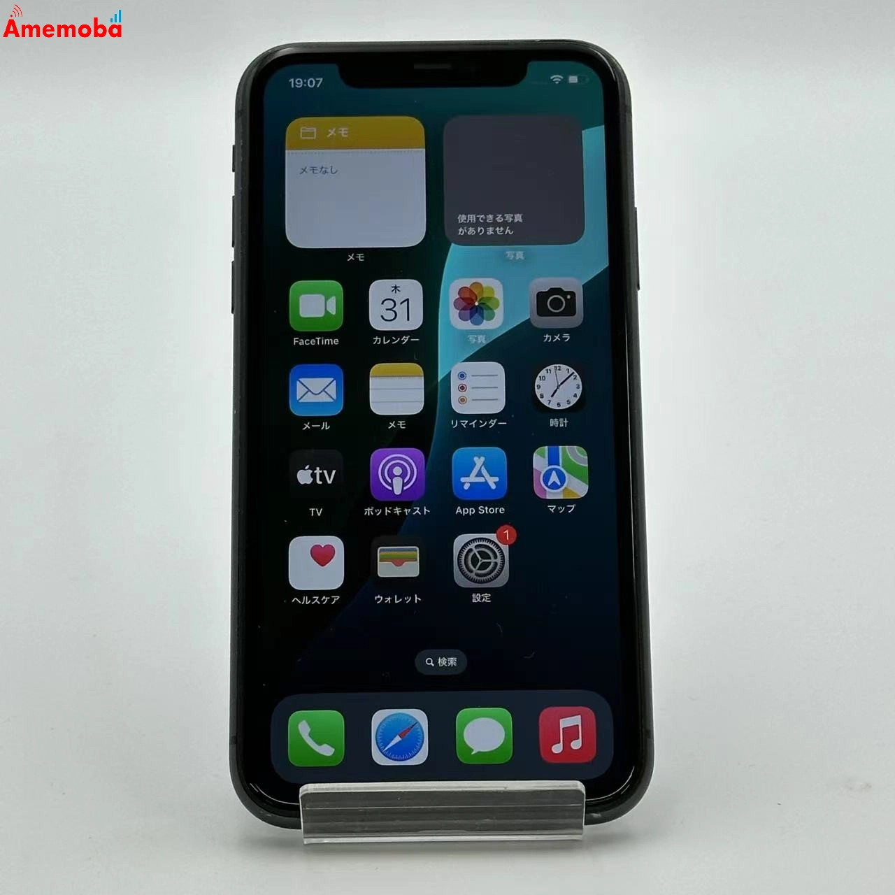 iPhone11 128GB ブラック MWM02J/A AU版SIMフリー au