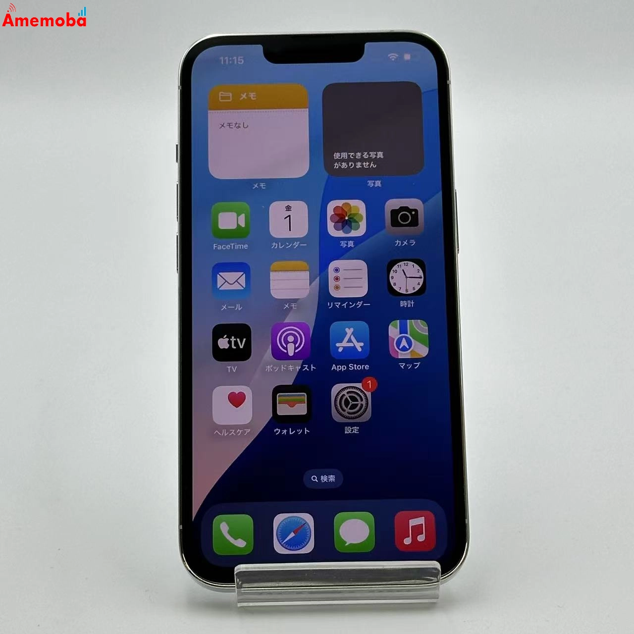 iPhone13 Pro 128GB シルバー MLUF3J/A SoftBank版SIMフリー