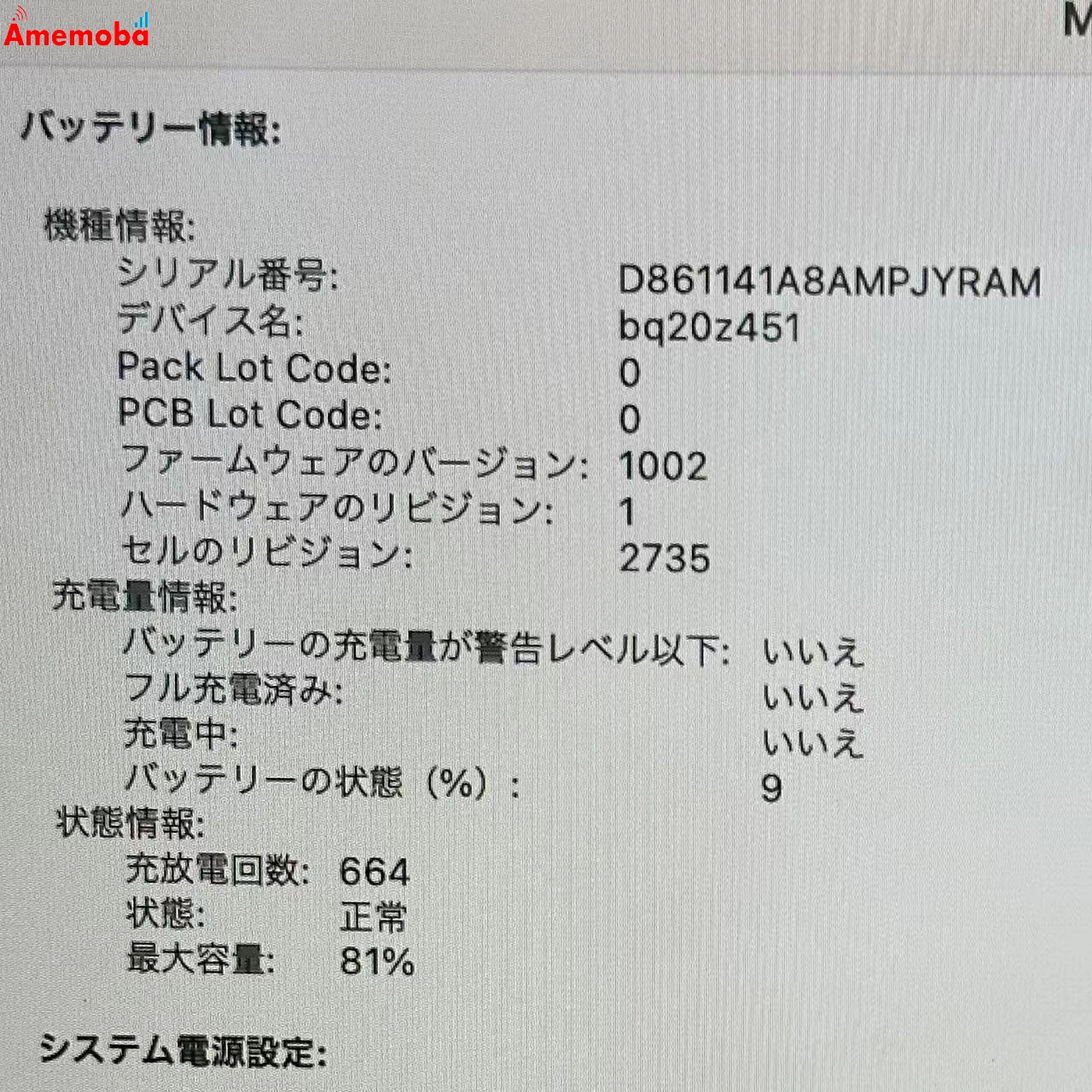 MacBook Air M1 2020 16GB 1TB Z128000CE シルバー 16GB/1TB