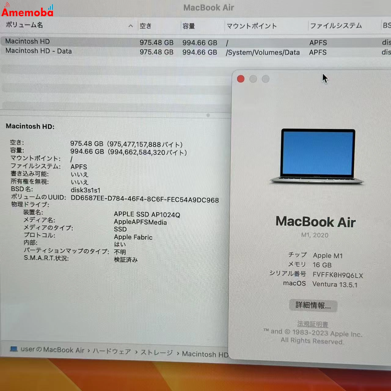 MacBook Air M1 2020 16GB 1TB Z128000CE シルバー 16GB/1TB