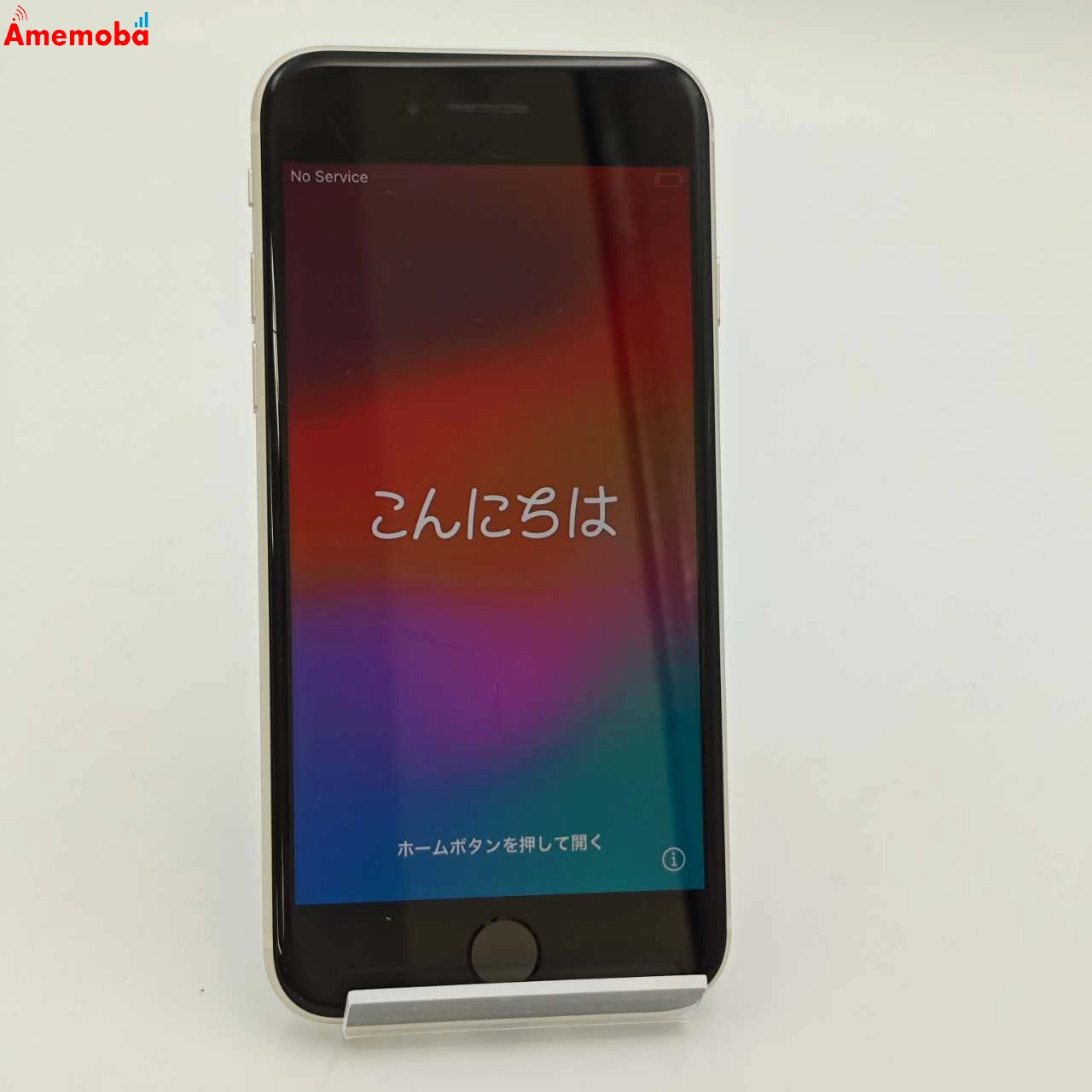 iPhoneSE 第3世代 64GB ホワイト 3K433J/A SoftBank版SIMフリー