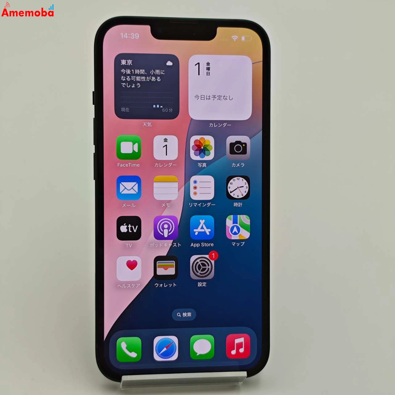 iPhone13 128GB グリーン MNGG3J/A docomo版SIMフリー 美品