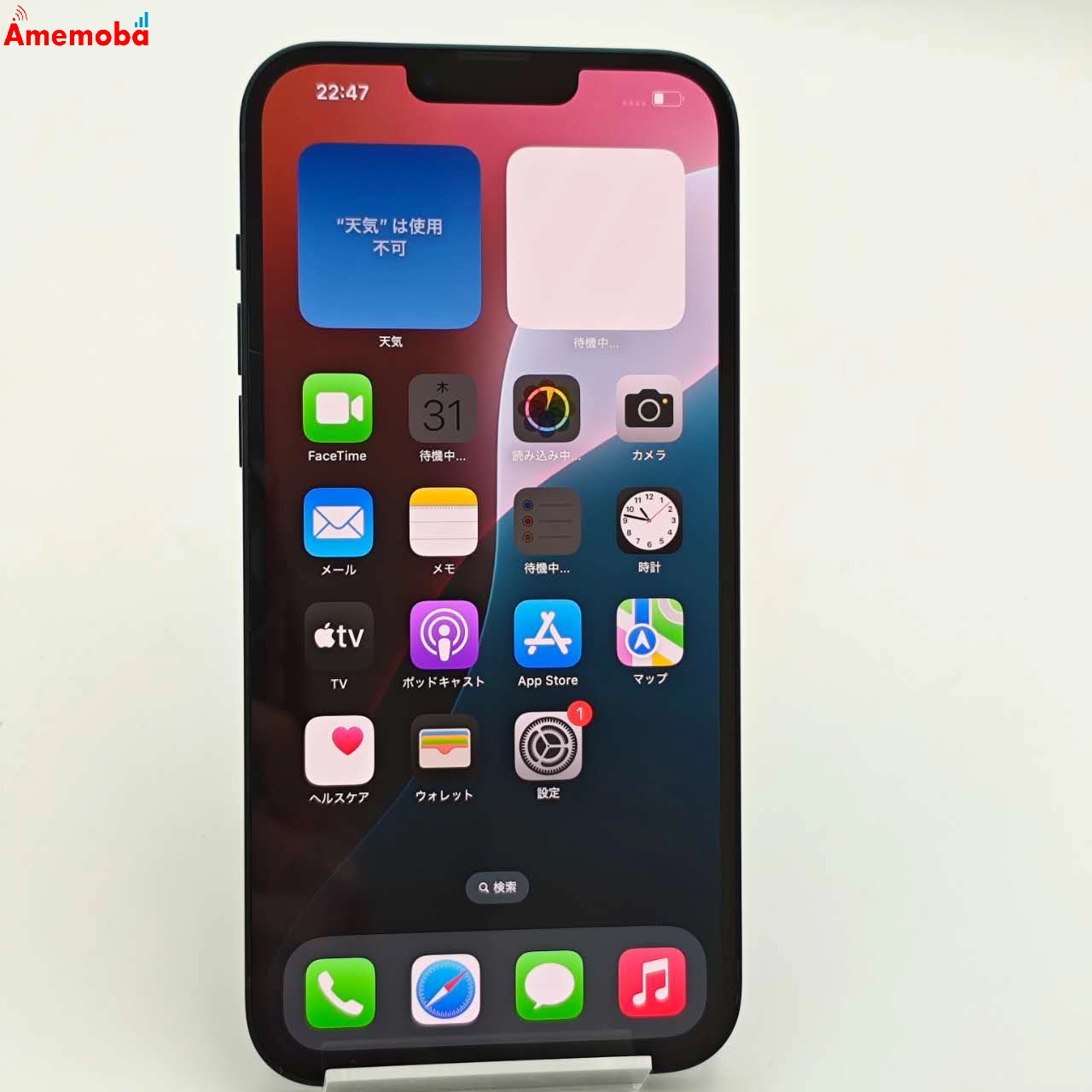 iPhone14 Plus 128GB ミッドナイト MQ4A3J/A  Apple版SIMフリー 極美品