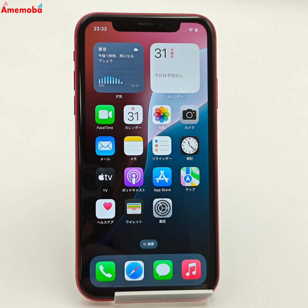 iPhoneXR 256GB Product Red MT0X2J/A docomo版SIMフリー