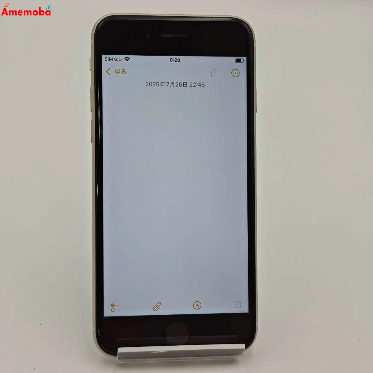 iPhoneSE 第3世代 128GB スターライト MMYG3J/A AU版SIMフリー 訳あり品