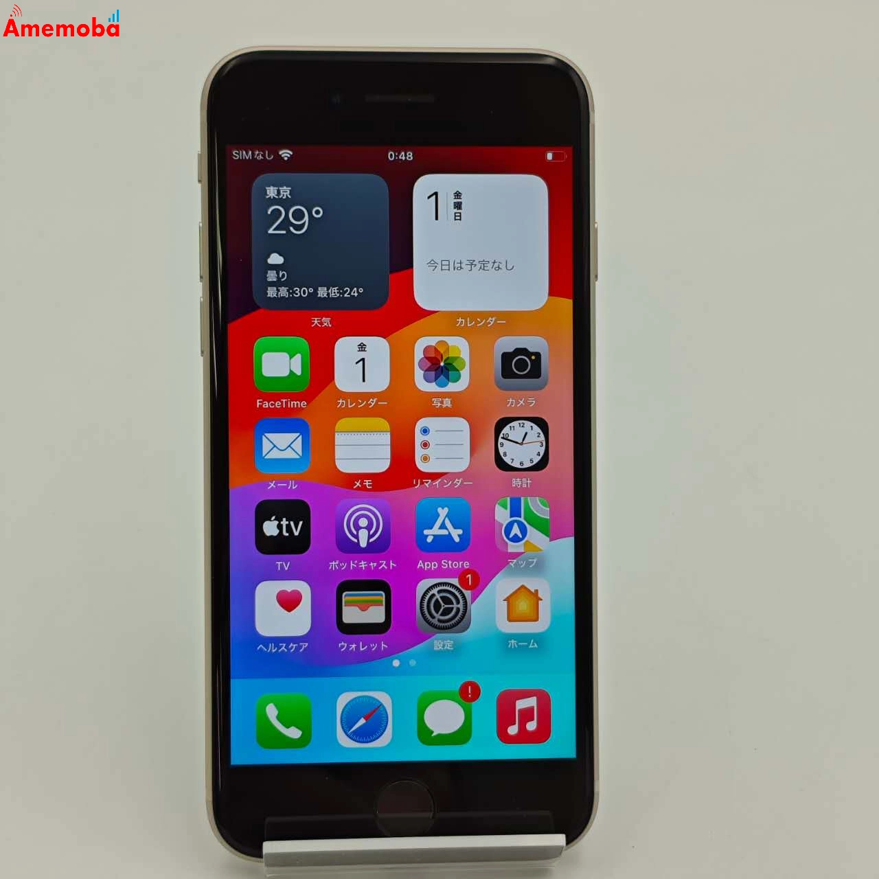 iPhoneSE 第3世代 64GB スターライト MMYD3J/A AU版SIMフリー 美品