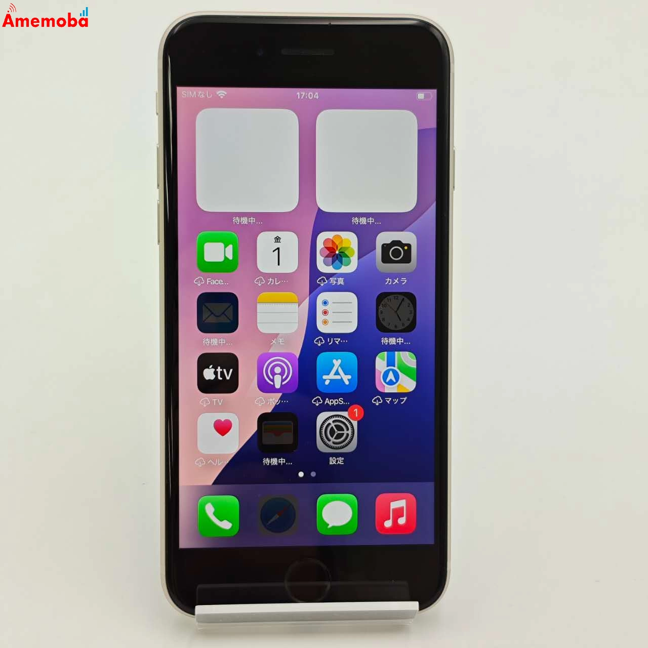 iPhoneSE 第3世代 128GB スターライト MMYG3J/A docomo版SIMフリー 美品