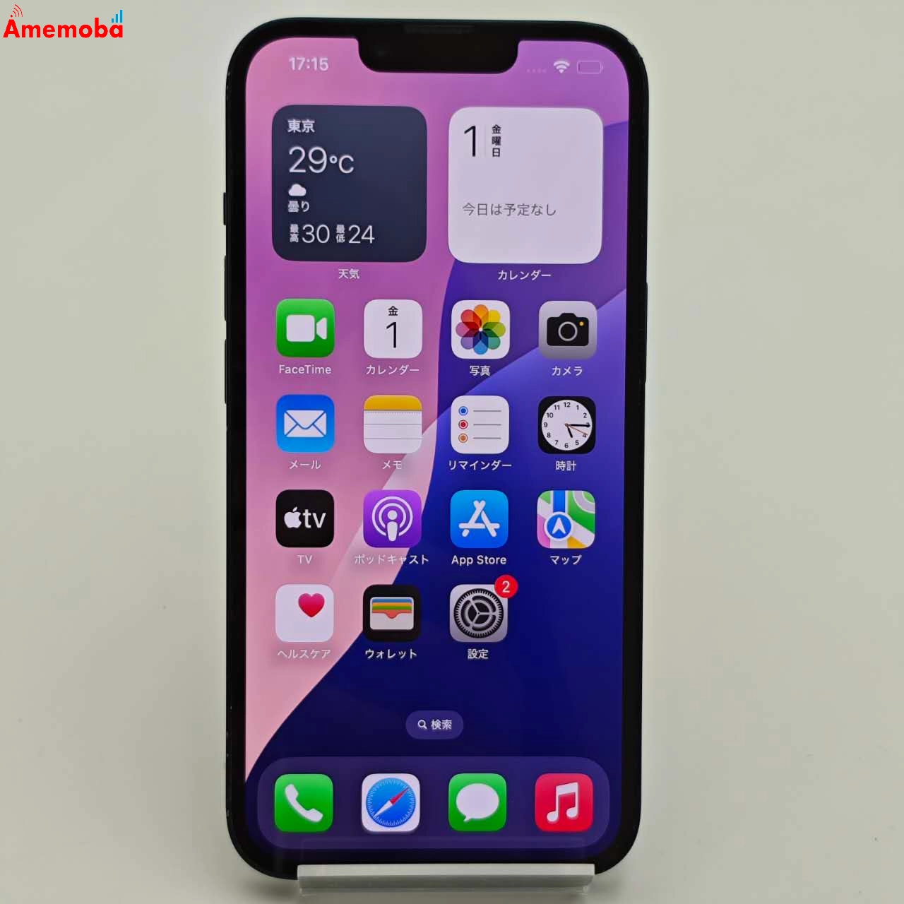 iPhone14 128GB ミッドナイト MPUD3J/A AU版SIMフリー