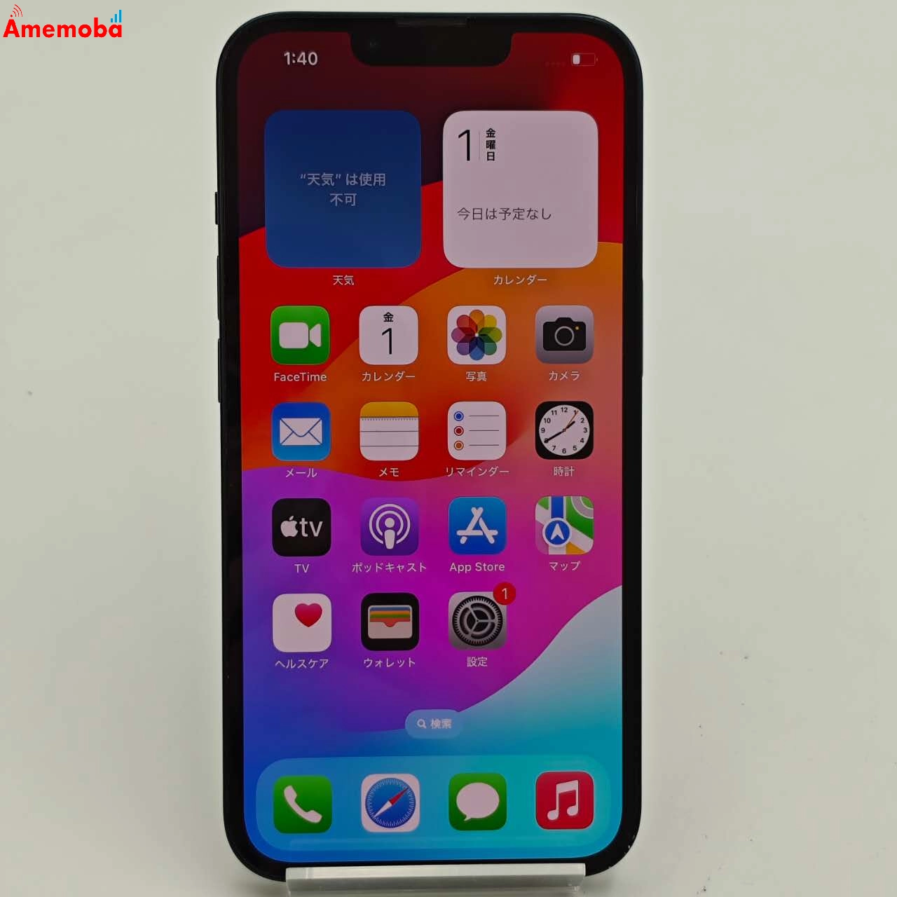 iPhone13 128GB ミッドナイト MLNC3J/A AU版SIMフリー