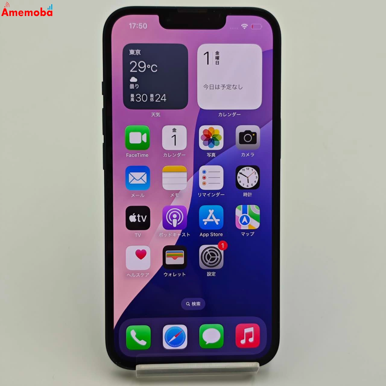 iPhone13 128GB ミッドナイト MLNC3J/A SoftBank版SIMフリー