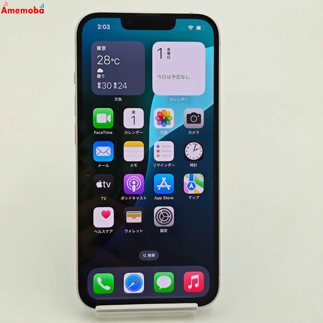 iPhone13 128GB スターライト MLND3J/A SoftBank版SIMフリー