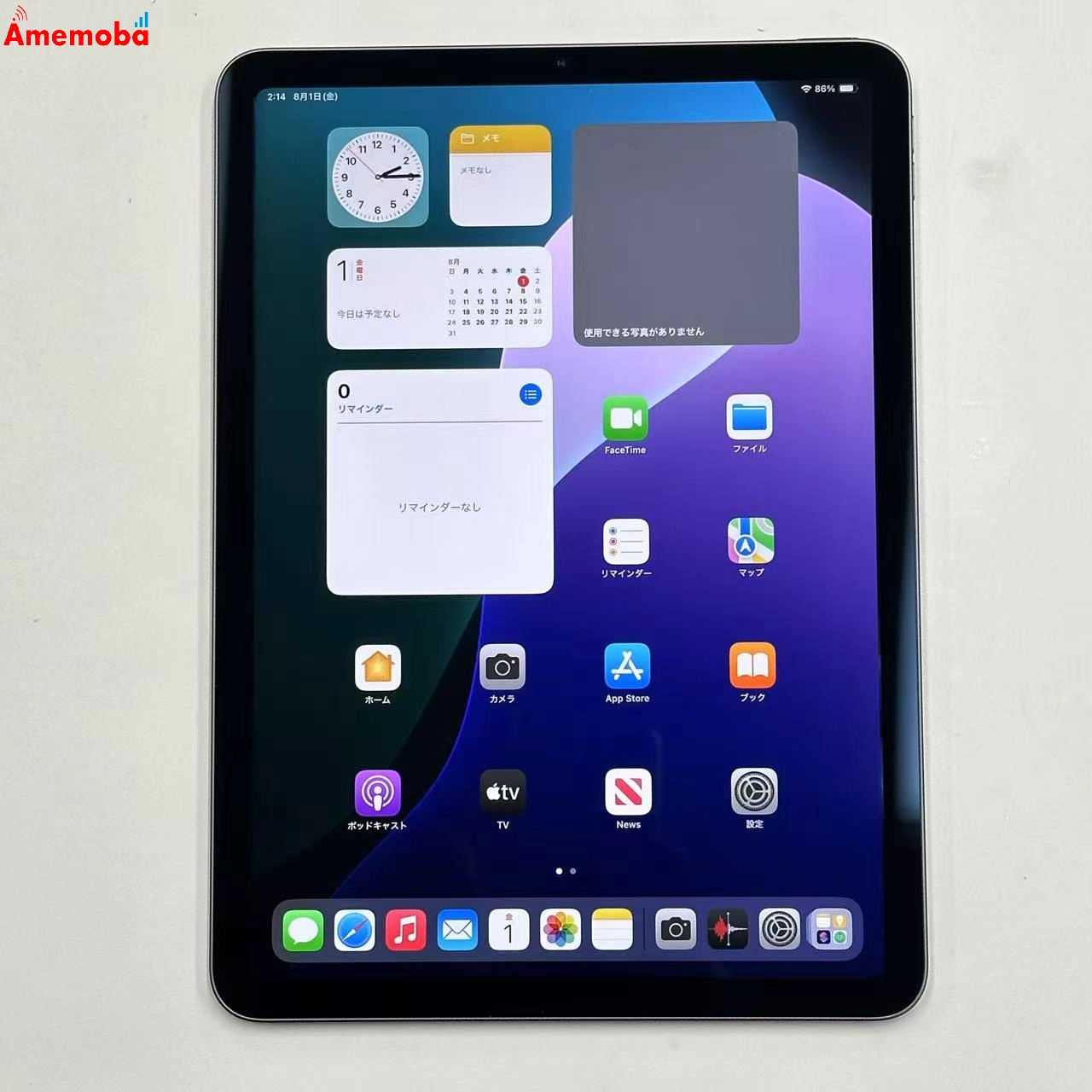 iPad Air 第5世代 Wi-Fiモデル 64GB スペースグレイ MM9C3J/A 新品同様